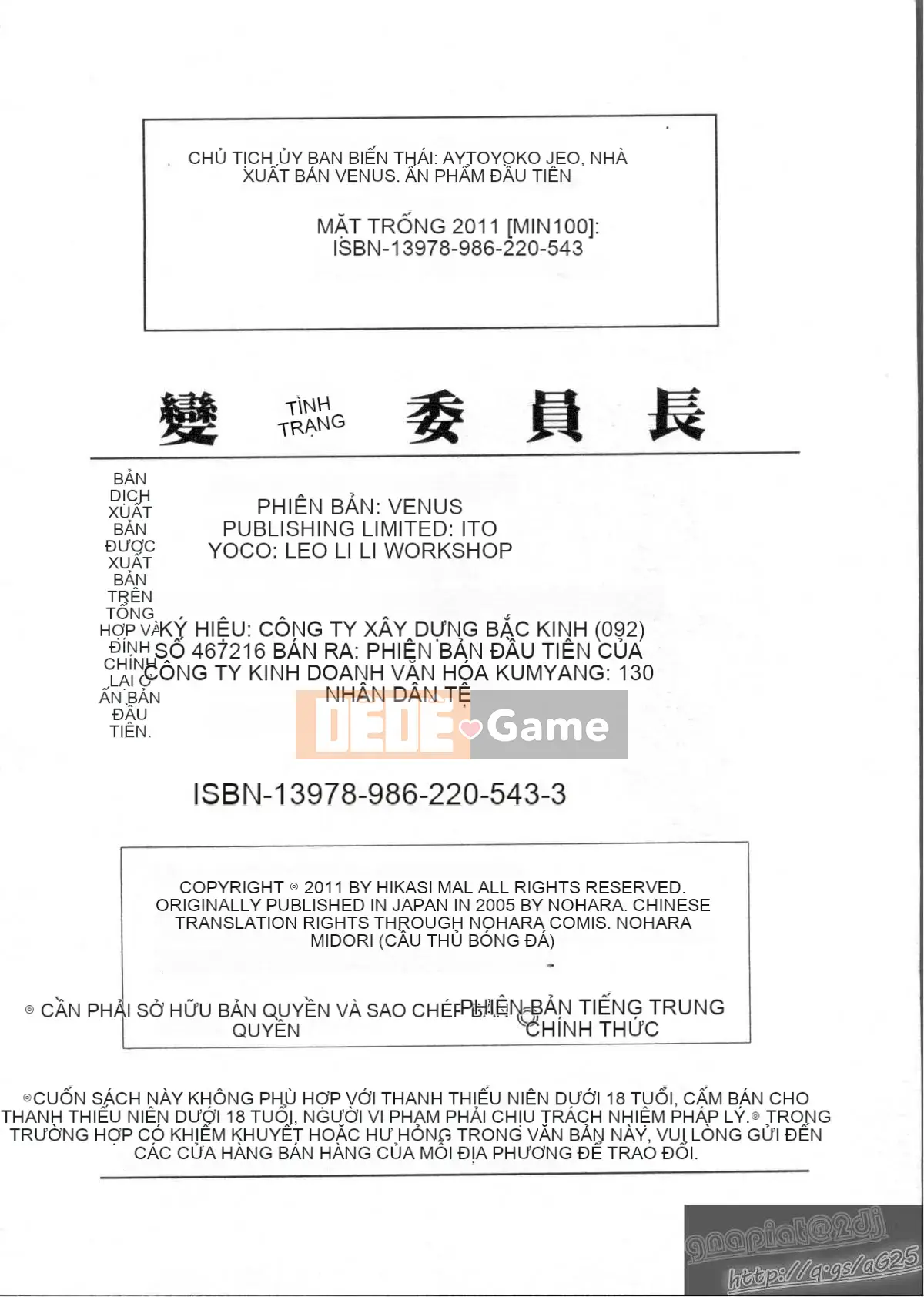 [ITOYOKO] Chủ tịch biến thái