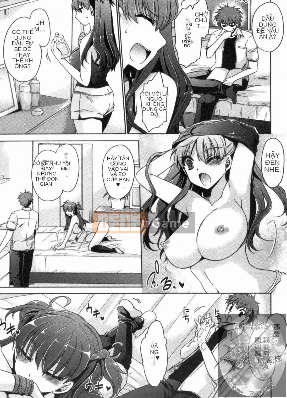 [Shinonome Ryu] Một mối quan hệ khiêu dâm tôn sùng với cô ấy