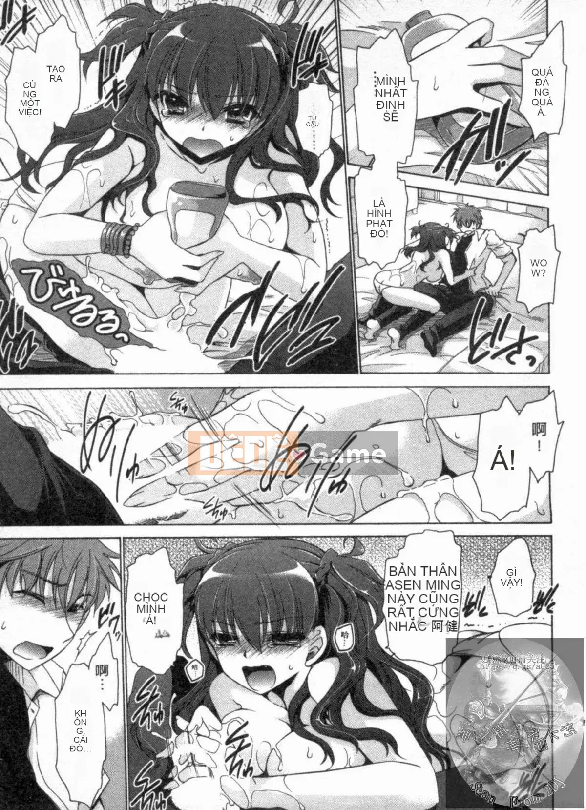 [Shinonome Ryu] Một mối quan hệ khiêu dâm tôn sùng với cô ấy