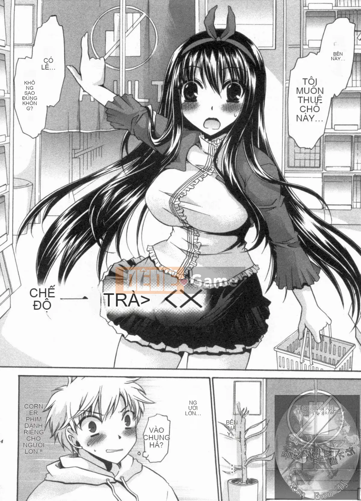 [Shinonome Ryu] Một mối quan hệ khiêu dâm tôn sùng với cô ấy