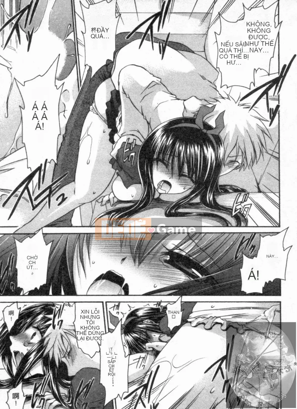 [Shinonome Ryu] Một mối quan hệ khiêu dâm tôn sùng với cô ấy