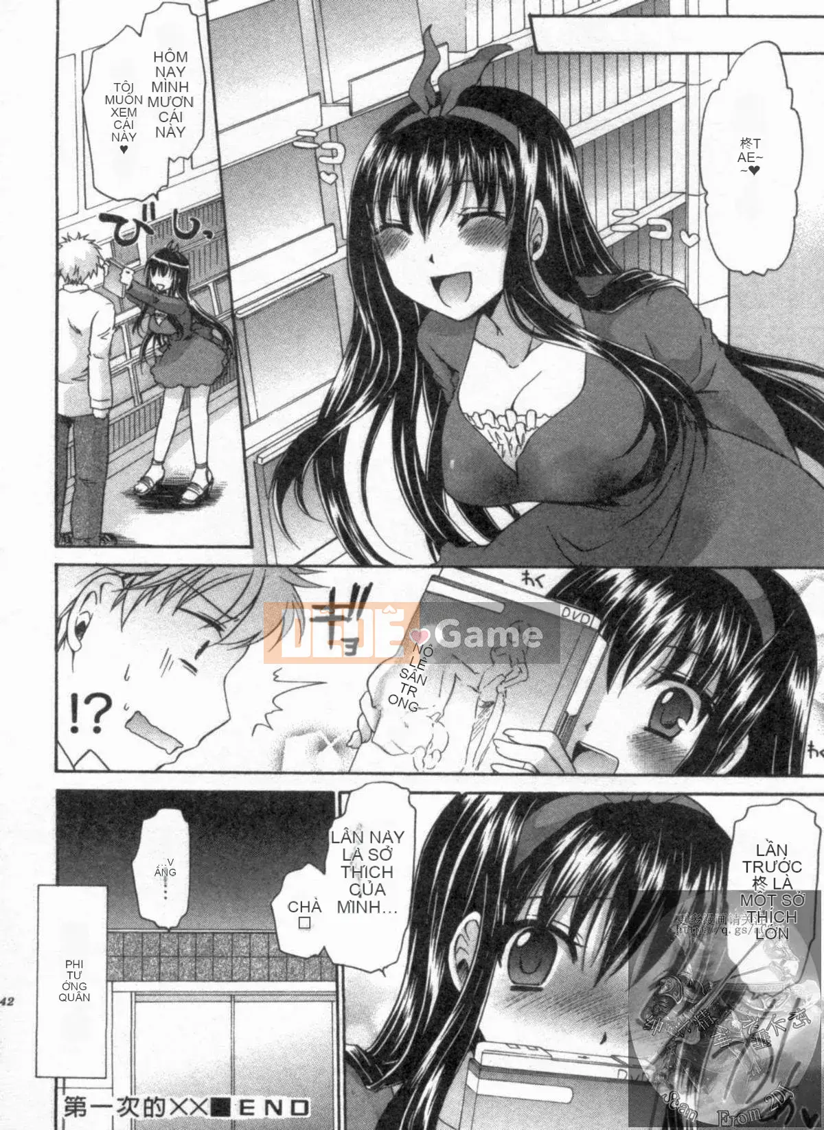 [Shinonome Ryu] Một mối quan hệ khiêu dâm tôn sùng với cô ấy