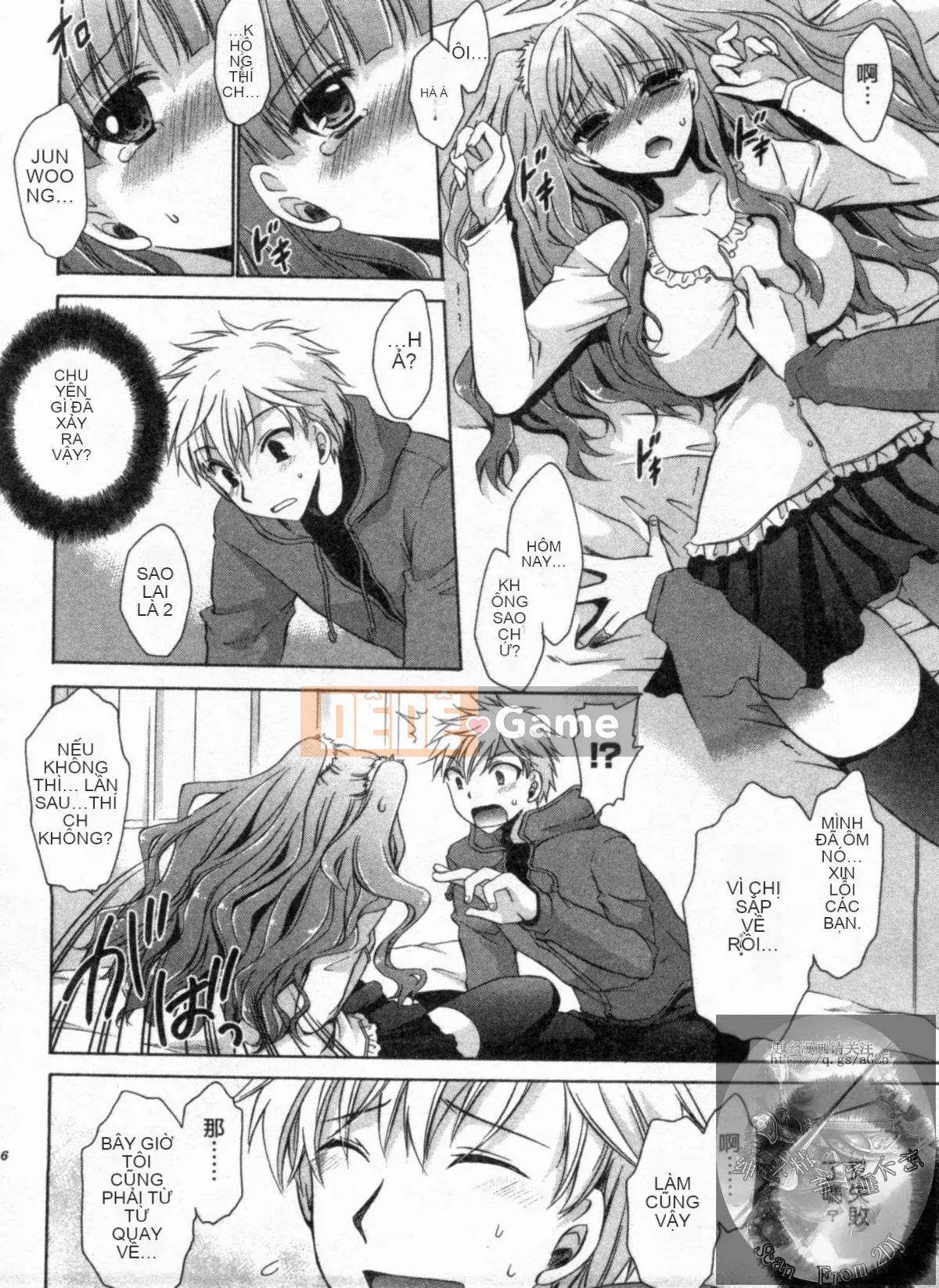 [Shinonome Ryu] Một mối quan hệ khiêu dâm tôn sùng với cô ấy