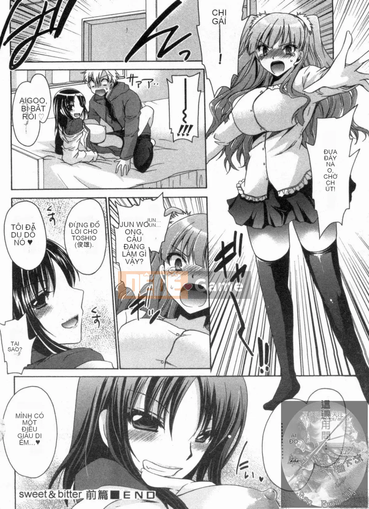 [Shinonome Ryu] Một mối quan hệ khiêu dâm tôn sùng với cô ấy