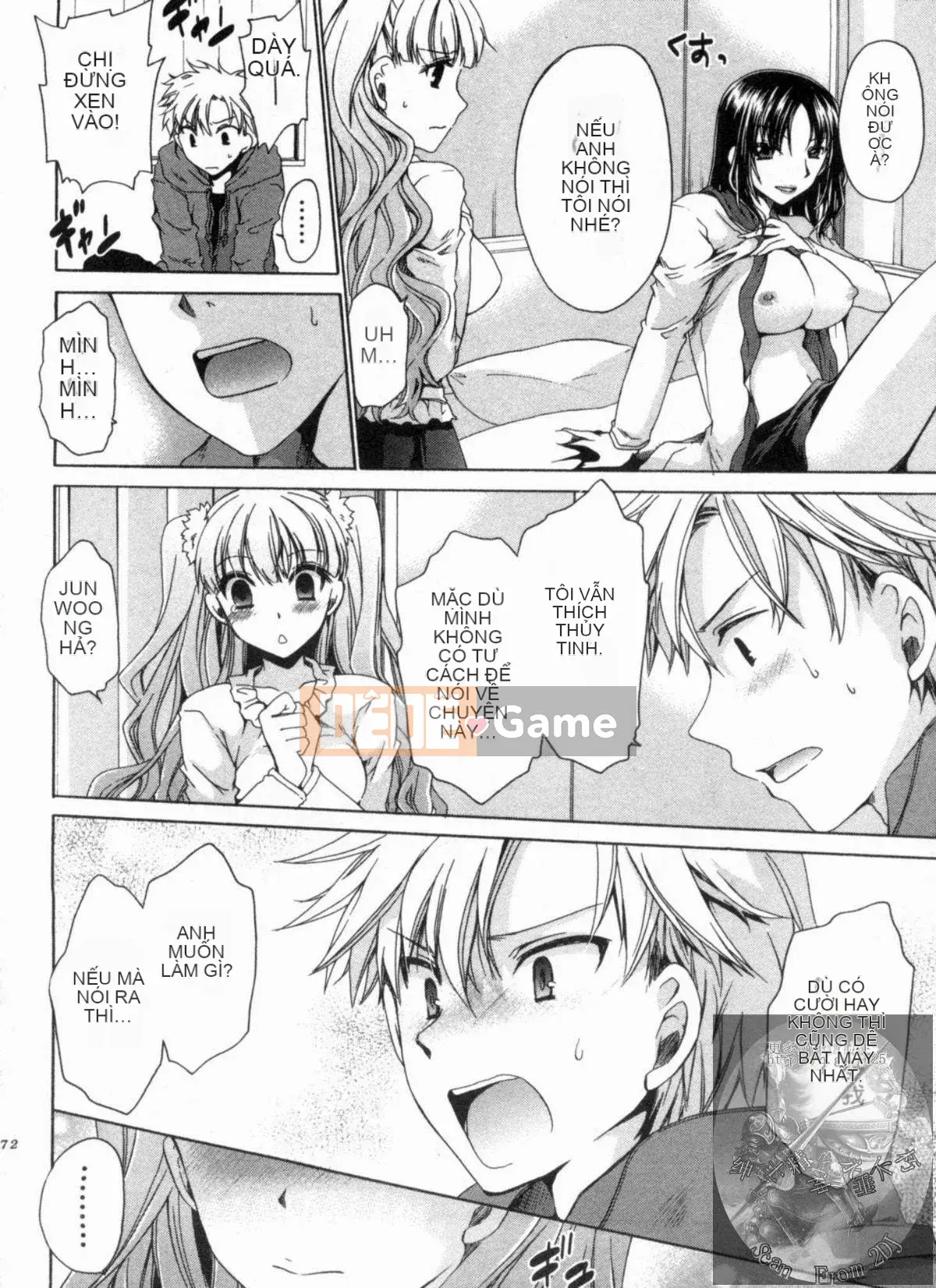 [Shinonome Ryu] Một mối quan hệ khiêu dâm tôn sùng với cô ấy