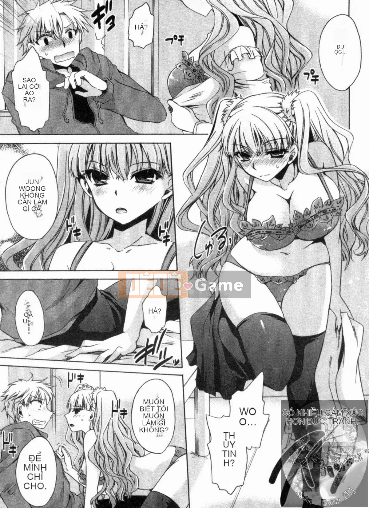 [Shinonome Ryu] Một mối quan hệ khiêu dâm tôn sùng với cô ấy