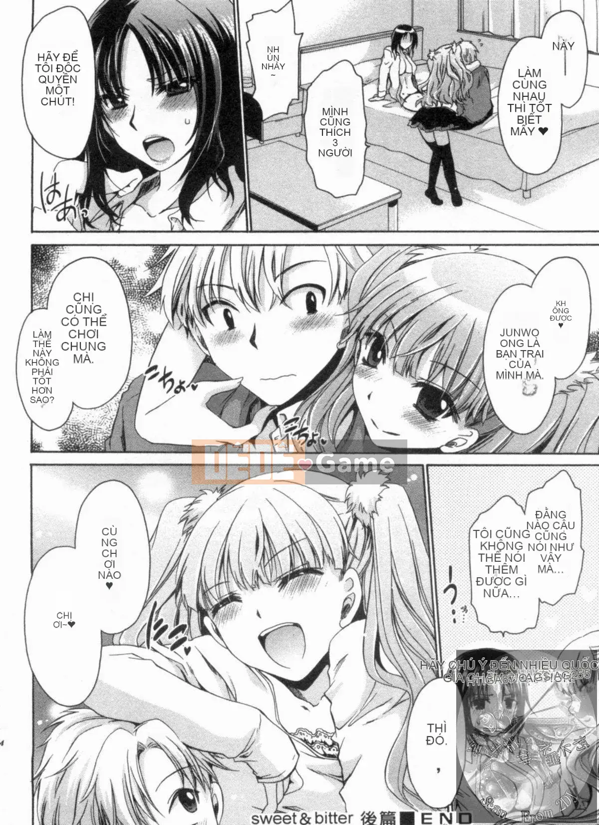 [Shinonome Ryu] Một mối quan hệ khiêu dâm tôn sùng với cô ấy