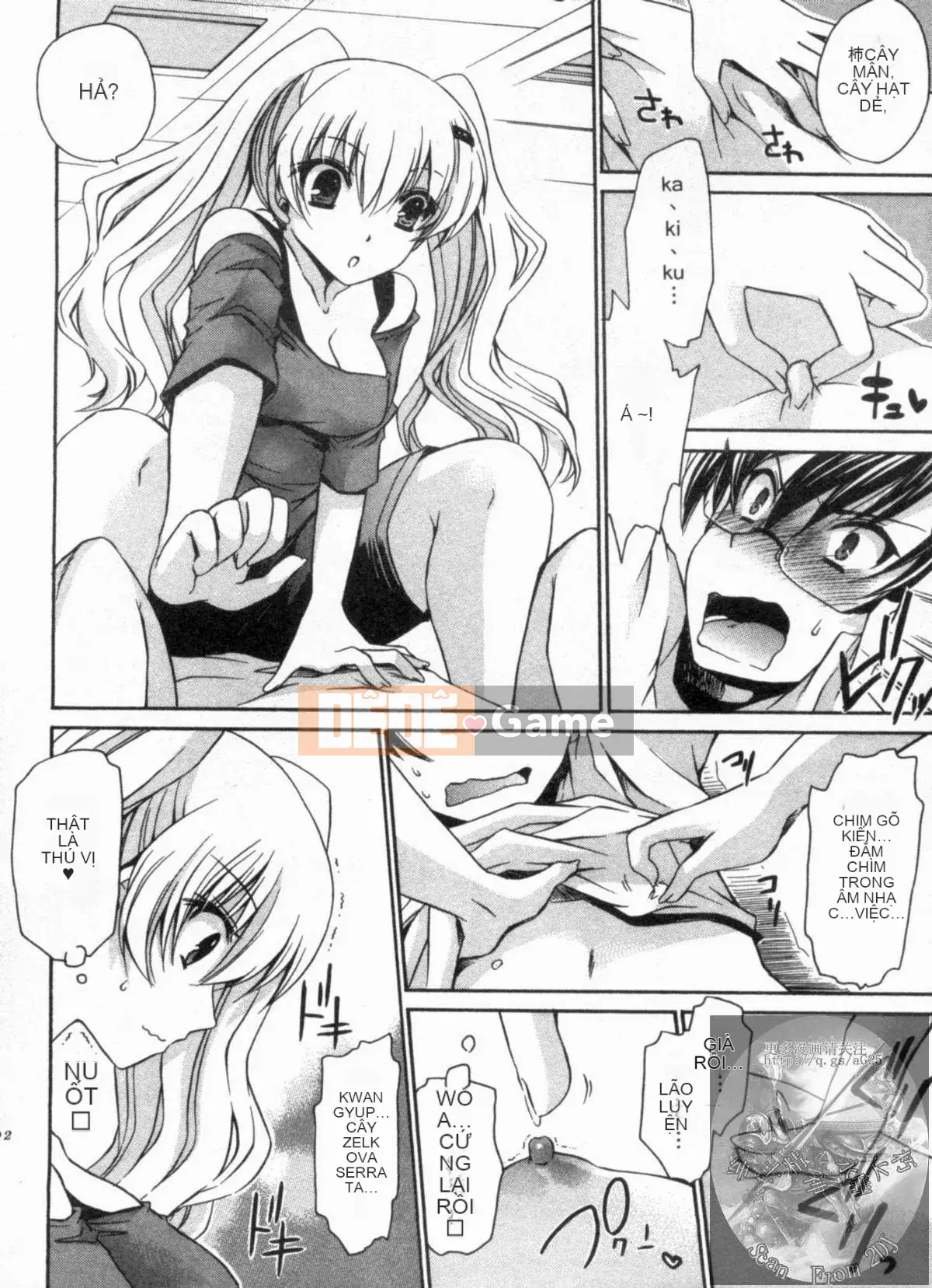 [Shinonome Ryu] Một mối quan hệ khiêu dâm tôn sùng với cô ấy