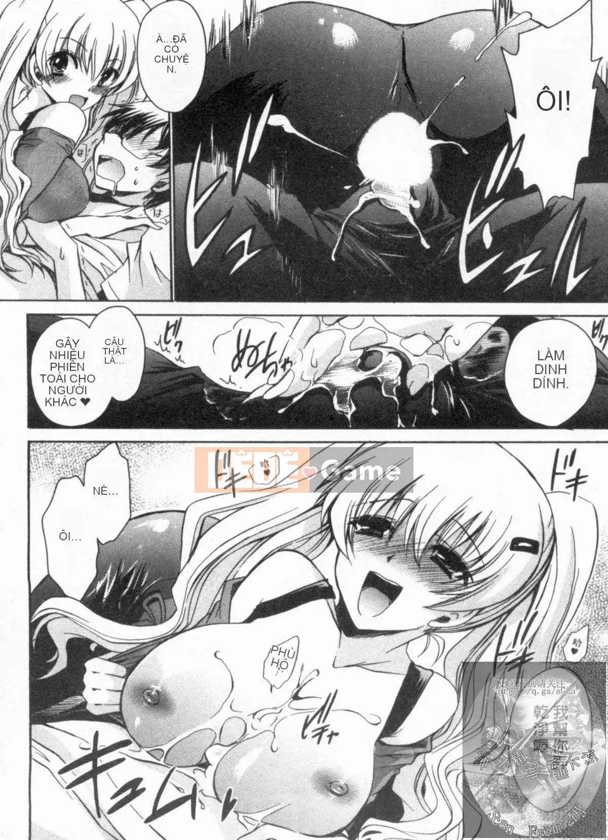 [Shinonome Ryu] Một mối quan hệ khiêu dâm tôn sùng với cô ấy