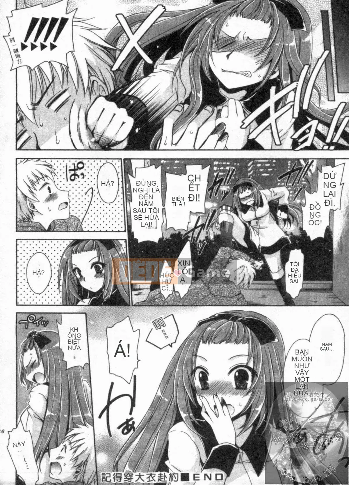 [Shinonome Ryu] Một mối quan hệ khiêu dâm tôn sùng với cô ấy