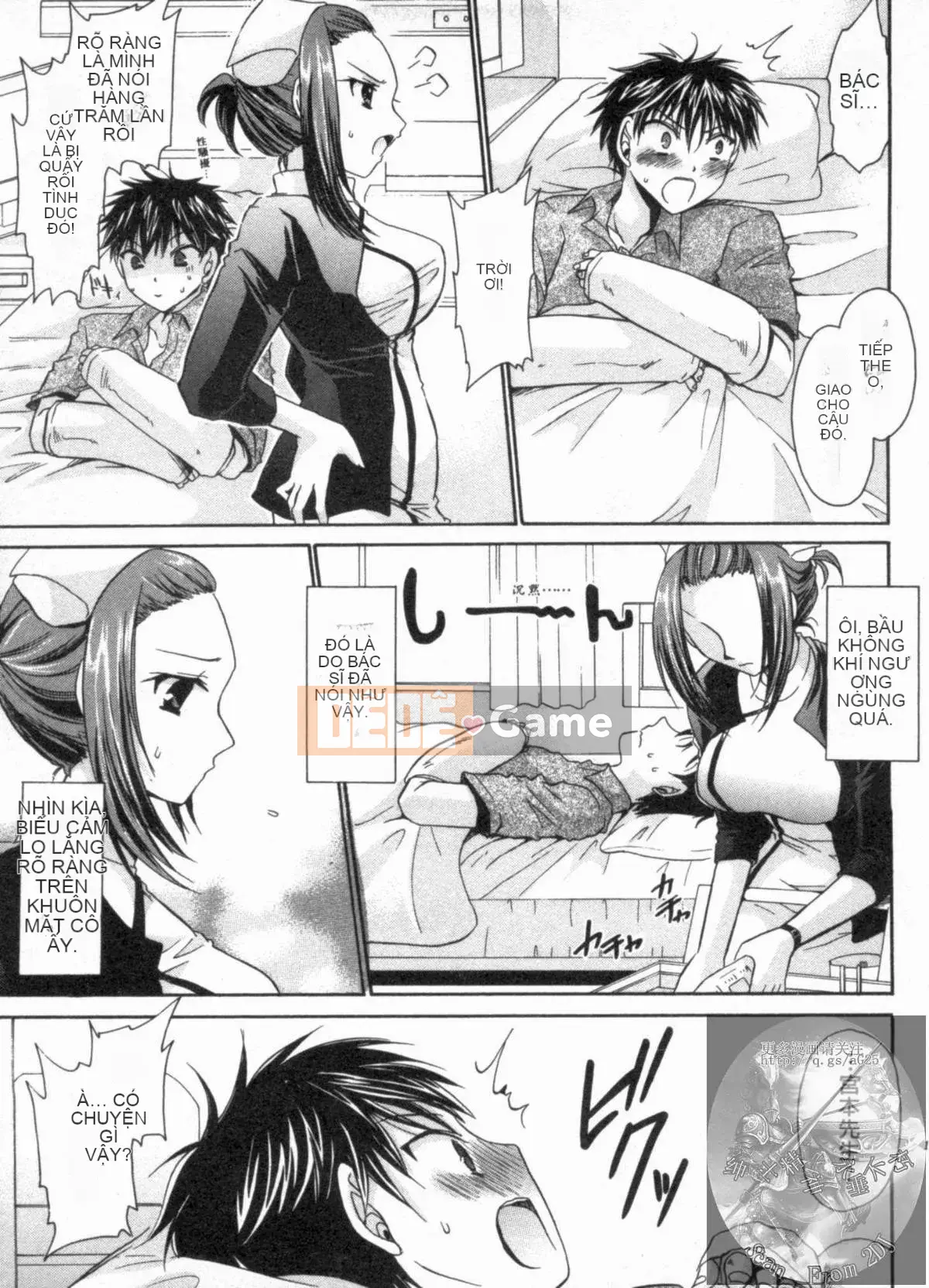 [Shinonome Ryu] Một mối quan hệ khiêu dâm tôn sùng với cô ấy