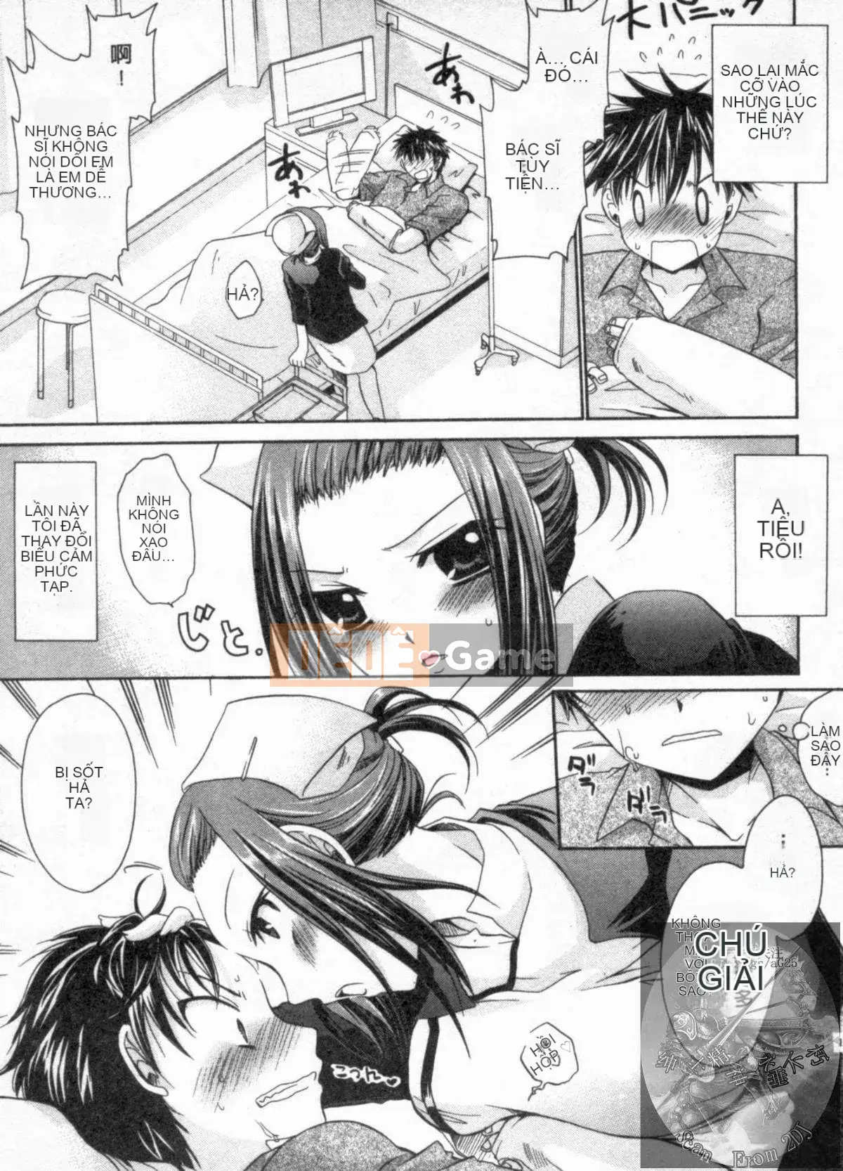 [Shinonome Ryu] Một mối quan hệ khiêu dâm tôn sùng với cô ấy