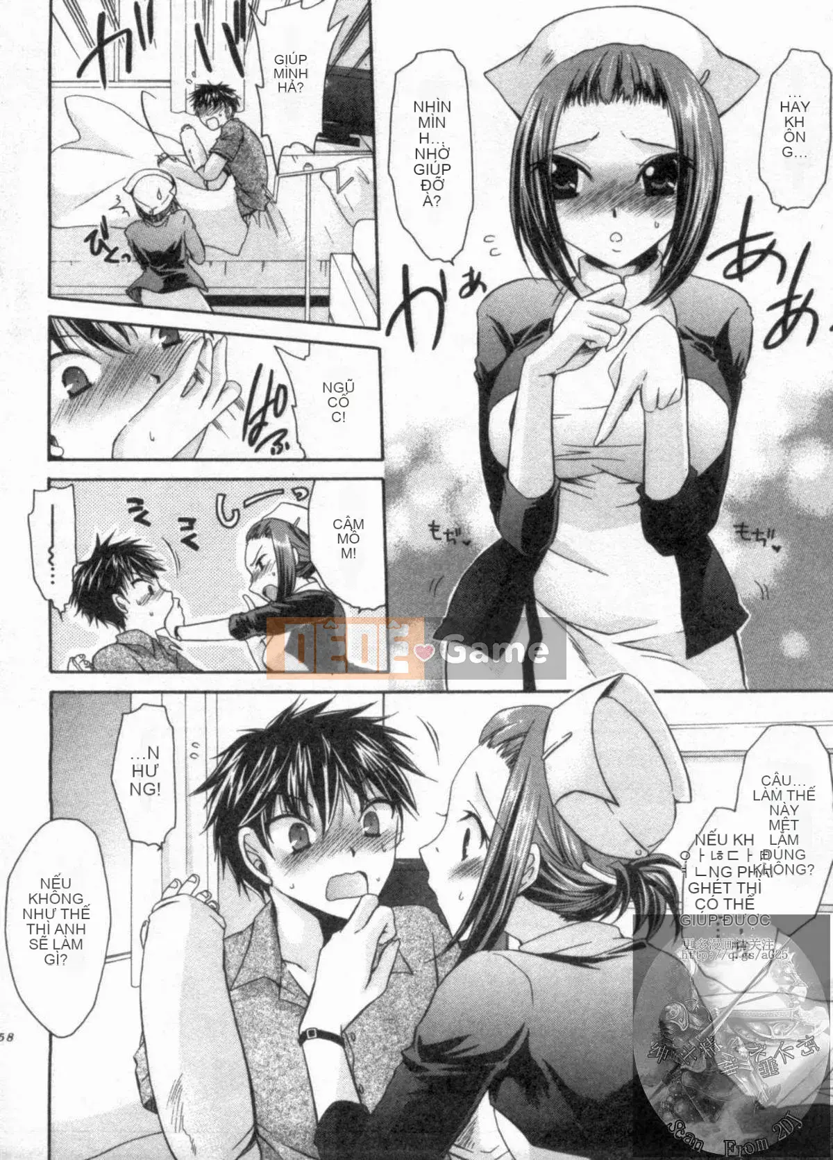 [Shinonome Ryu] Một mối quan hệ khiêu dâm tôn sùng với cô ấy