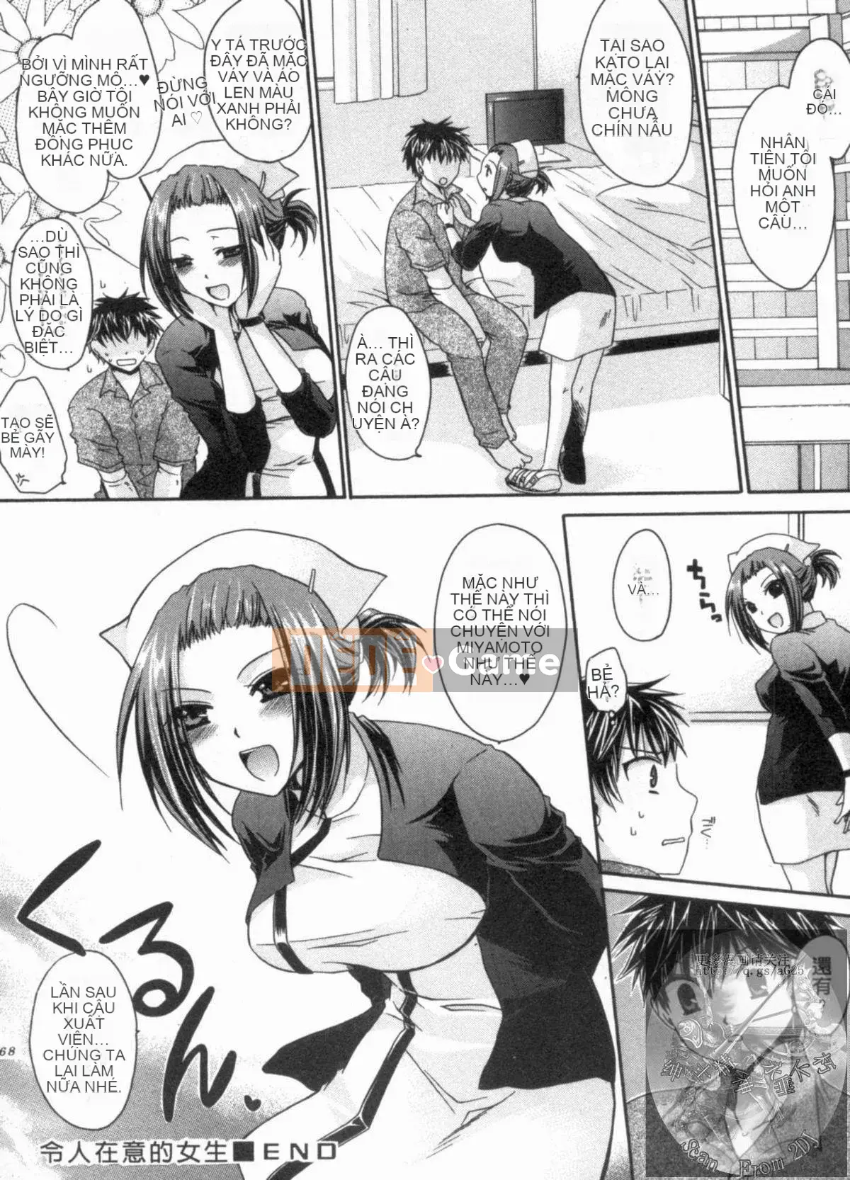 [Shinonome Ryu] Một mối quan hệ khiêu dâm tôn sùng với cô ấy