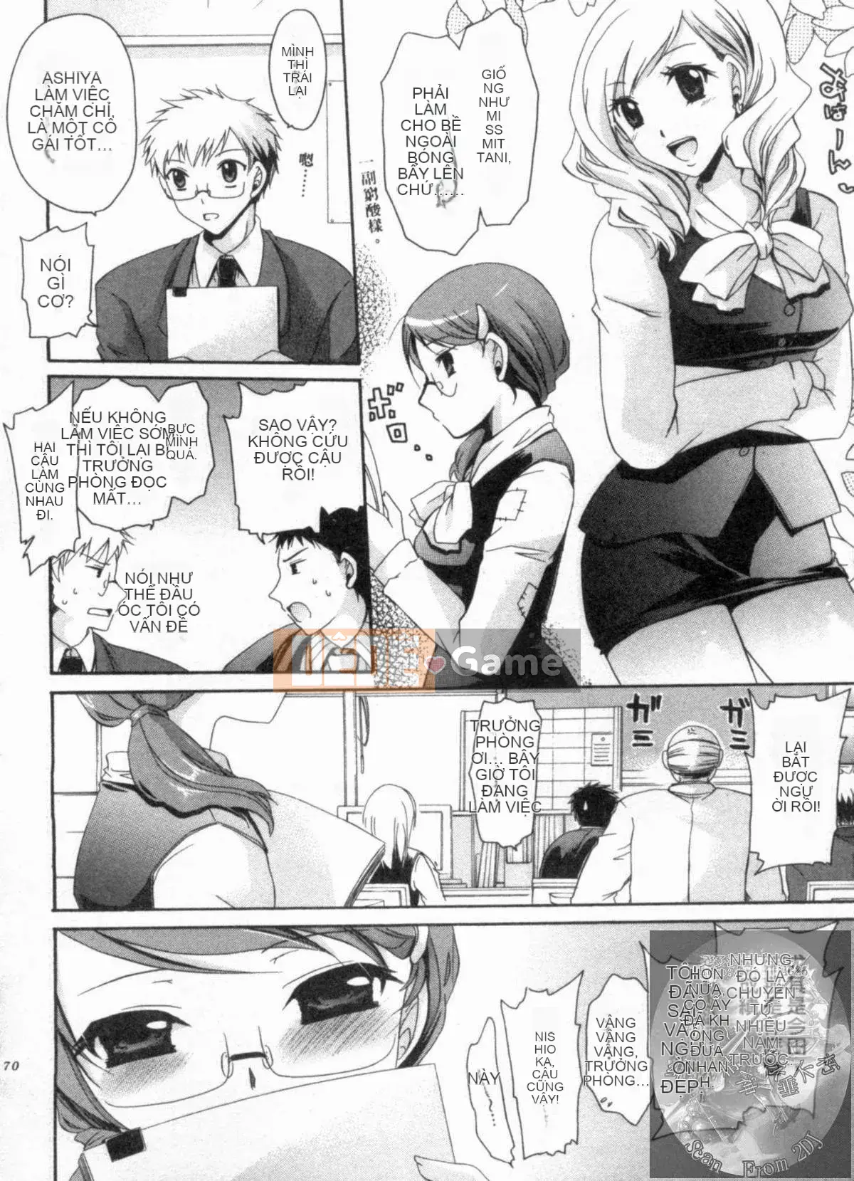 [Shinonome Ryu] Một mối quan hệ khiêu dâm tôn sùng với cô ấy