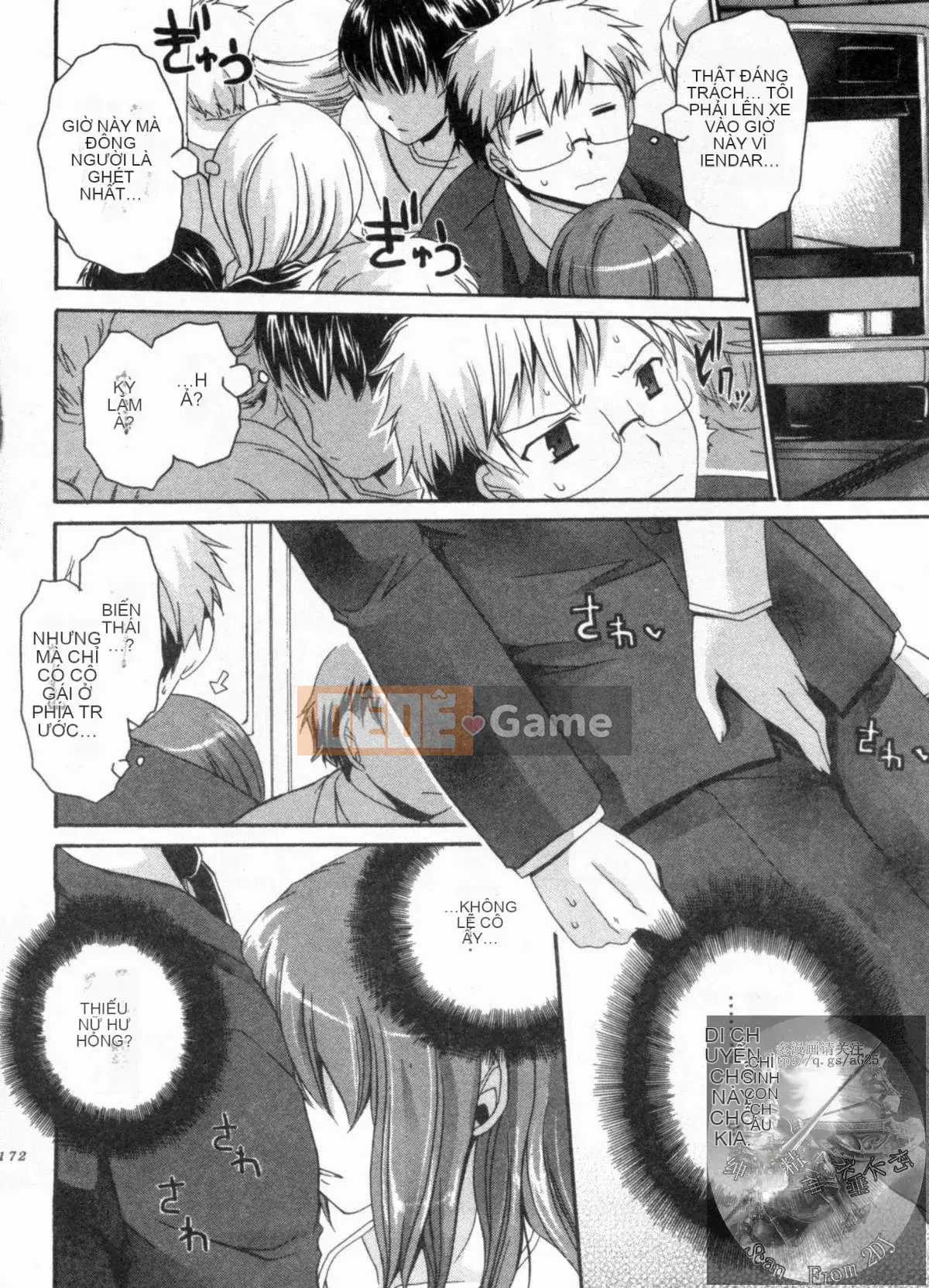 [Shinonome Ryu] Một mối quan hệ khiêu dâm tôn sùng với cô ấy