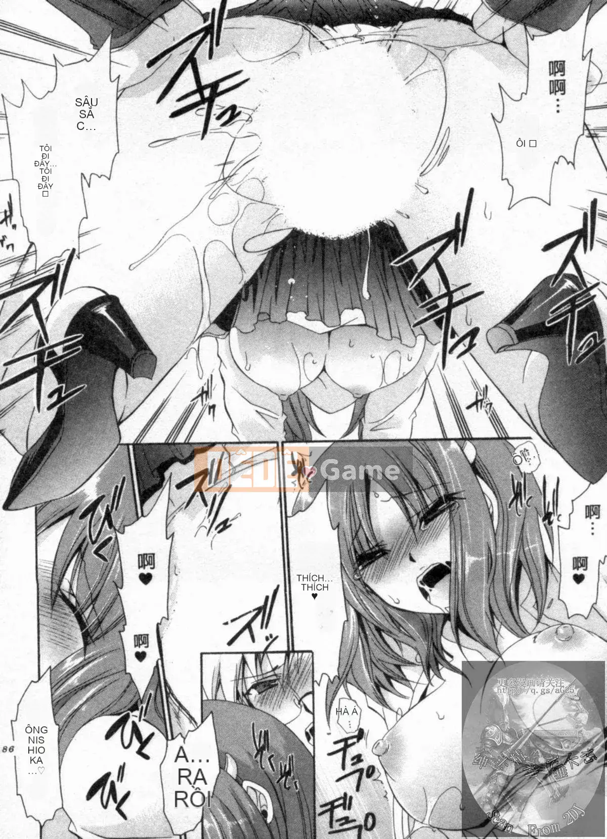 [Shinonome Ryu] Một mối quan hệ khiêu dâm tôn sùng với cô ấy