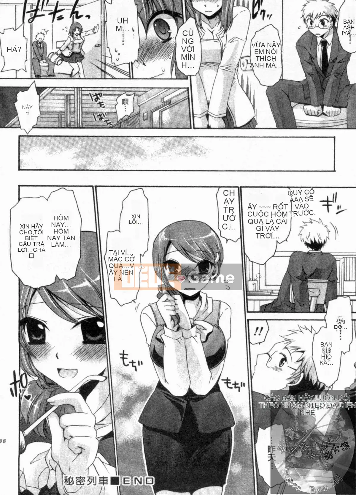 [Shinonome Ryu] Một mối quan hệ khiêu dâm tôn sùng với cô ấy