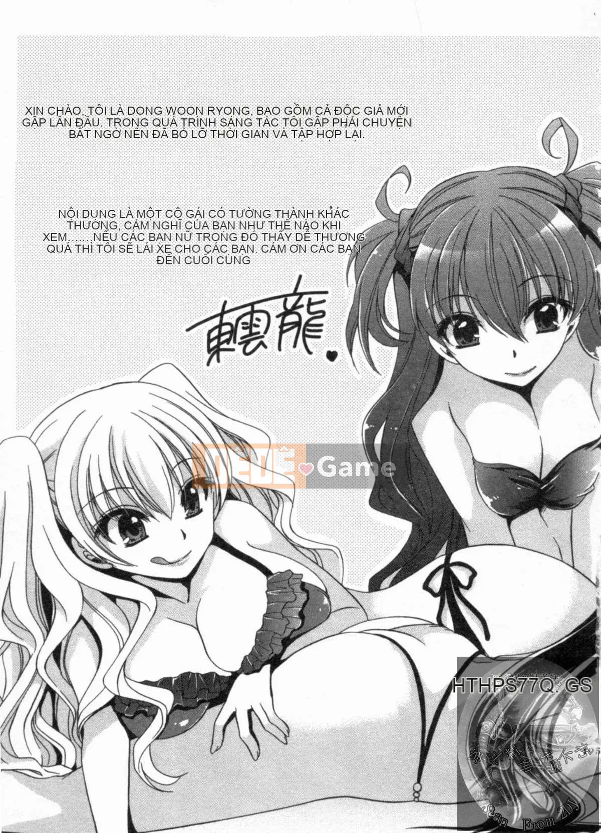 [Shinonome Ryu] Một mối quan hệ khiêu dâm tôn sùng với cô ấy