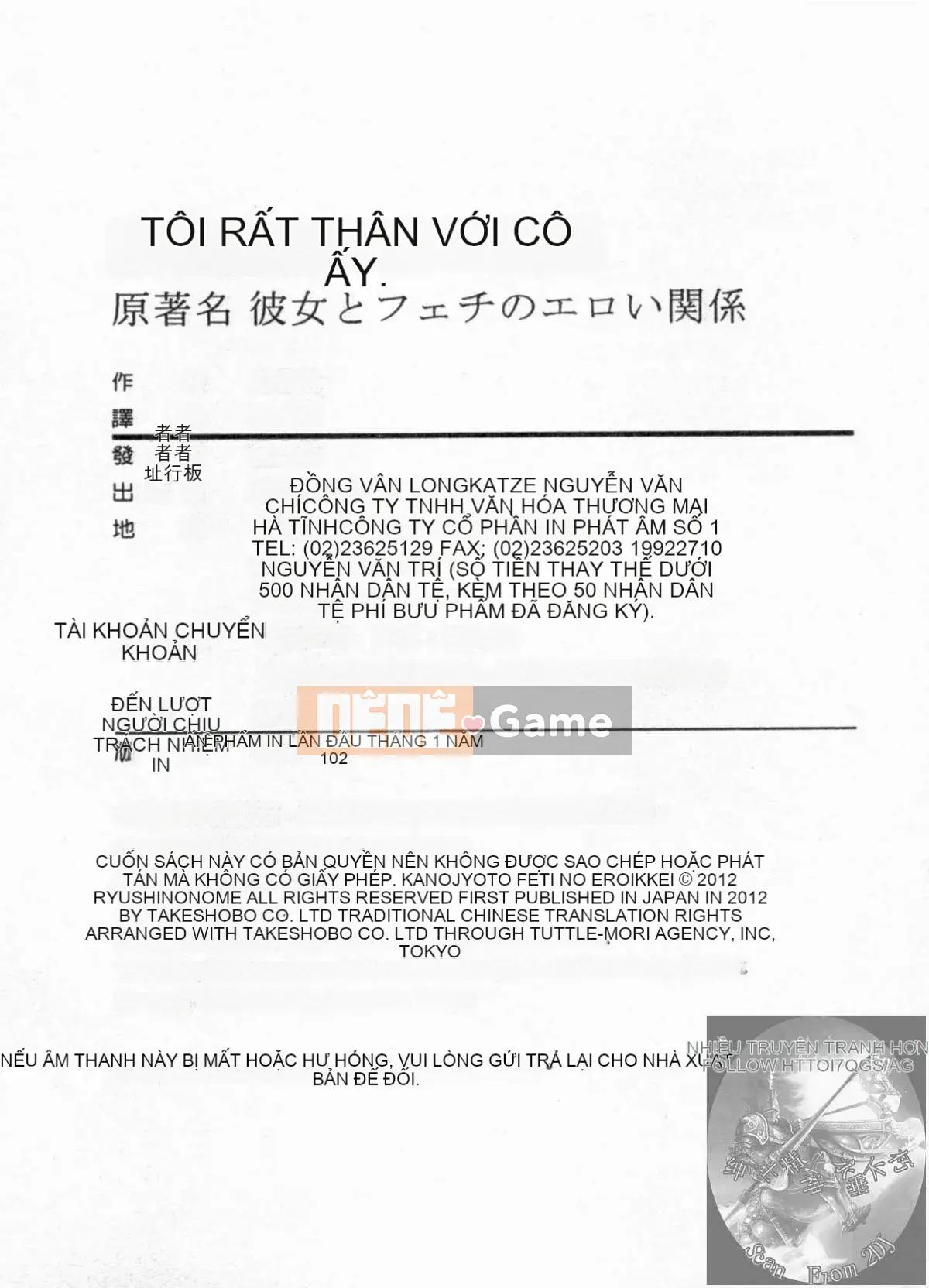 [Shinonome Ryu] Một mối quan hệ khiêu dâm tôn sùng với cô ấy