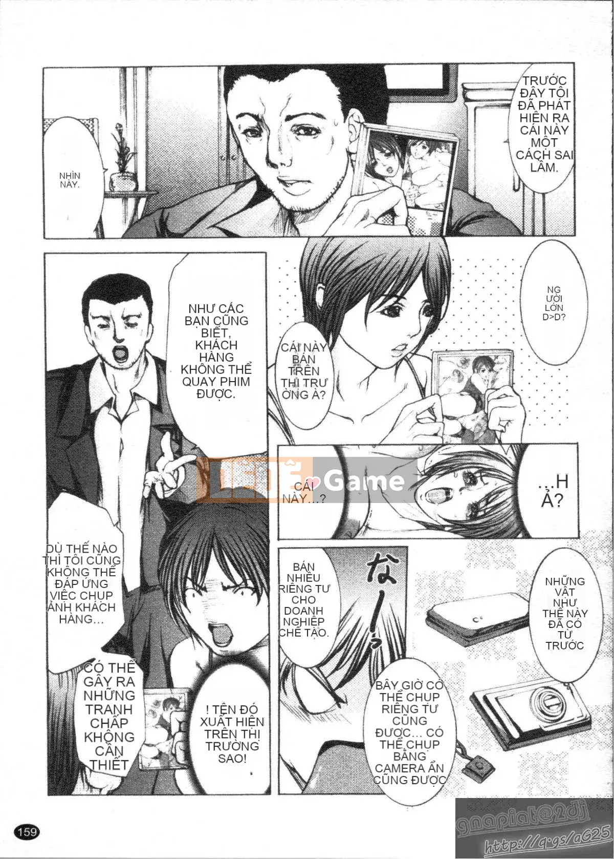 [GRIFON] Sữa gừng