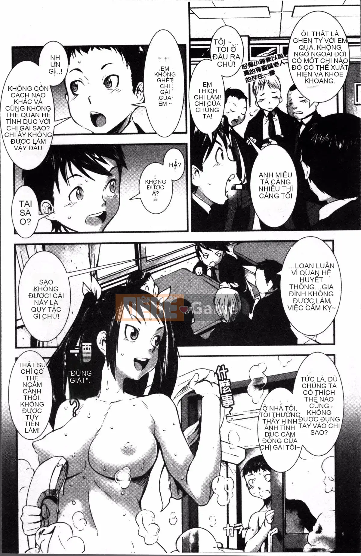 [Nhóm quét 4K][Shimotsuki Shigego] Hiếp dâm anh chị em