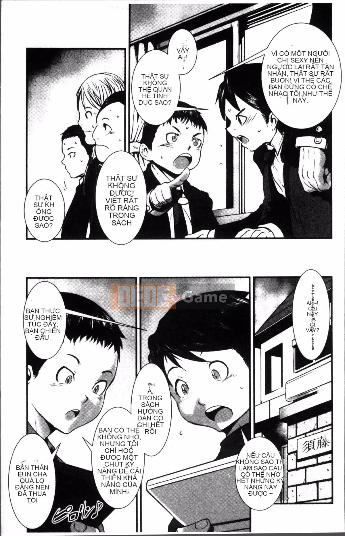 [Nhóm quét 4K][Shimotsuki Shigego] Hiếp dâm anh chị em