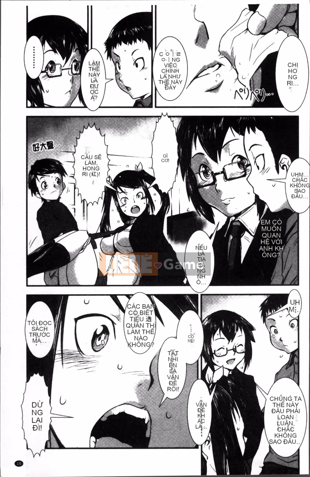 [Nhóm quét 4K][Shimotsuki Shigego] Hiếp dâm anh chị em