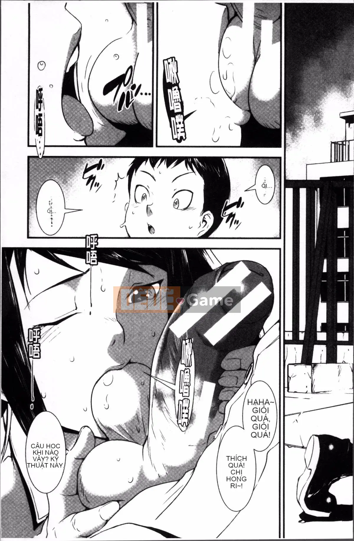 [Nhóm quét 4K][Shimotsuki Shigego] Hiếp dâm anh chị em