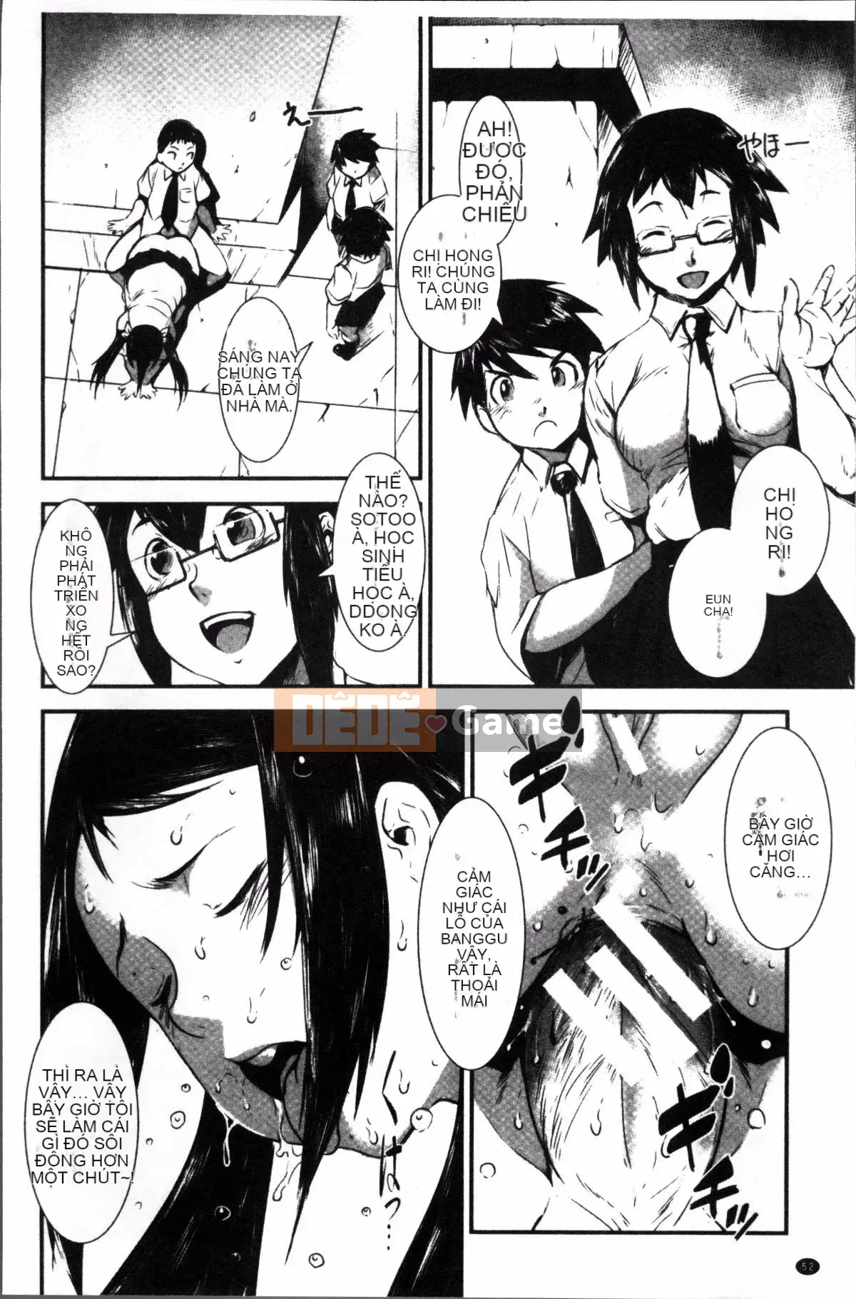 [Nhóm quét 4K][Shimotsuki Shigego] Hiếp dâm anh chị em