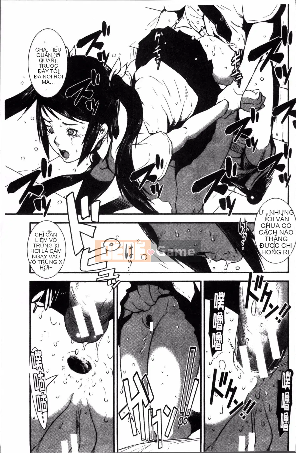 [Nhóm quét 4K][Shimotsuki Shigego] Hiếp dâm anh chị em