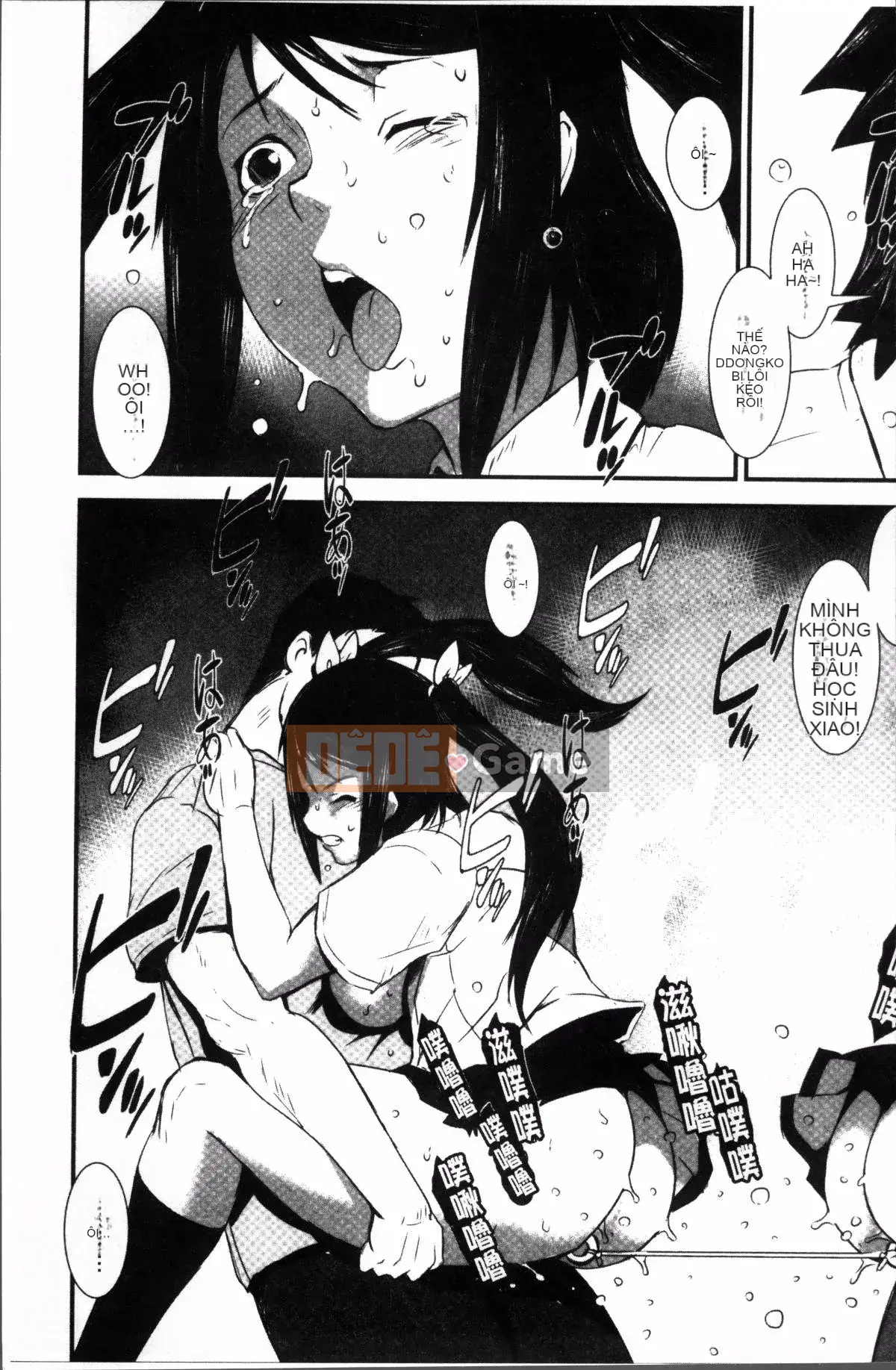 [Nhóm quét 4K][Shimotsuki Shigego] Hiếp dâm anh chị em