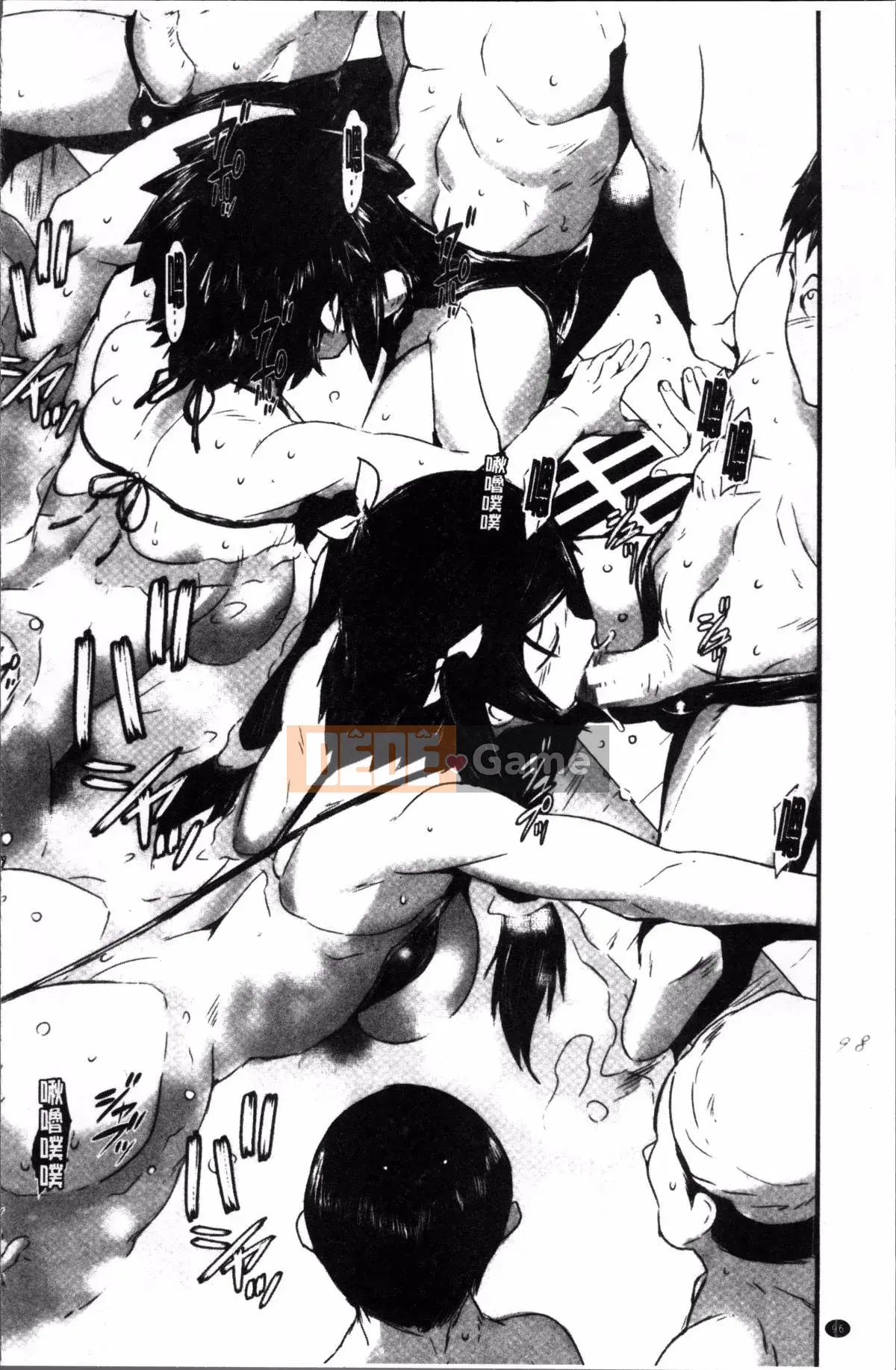 [Nhóm quét 4K][Shimotsuki Shigego] Hiếp dâm anh chị em