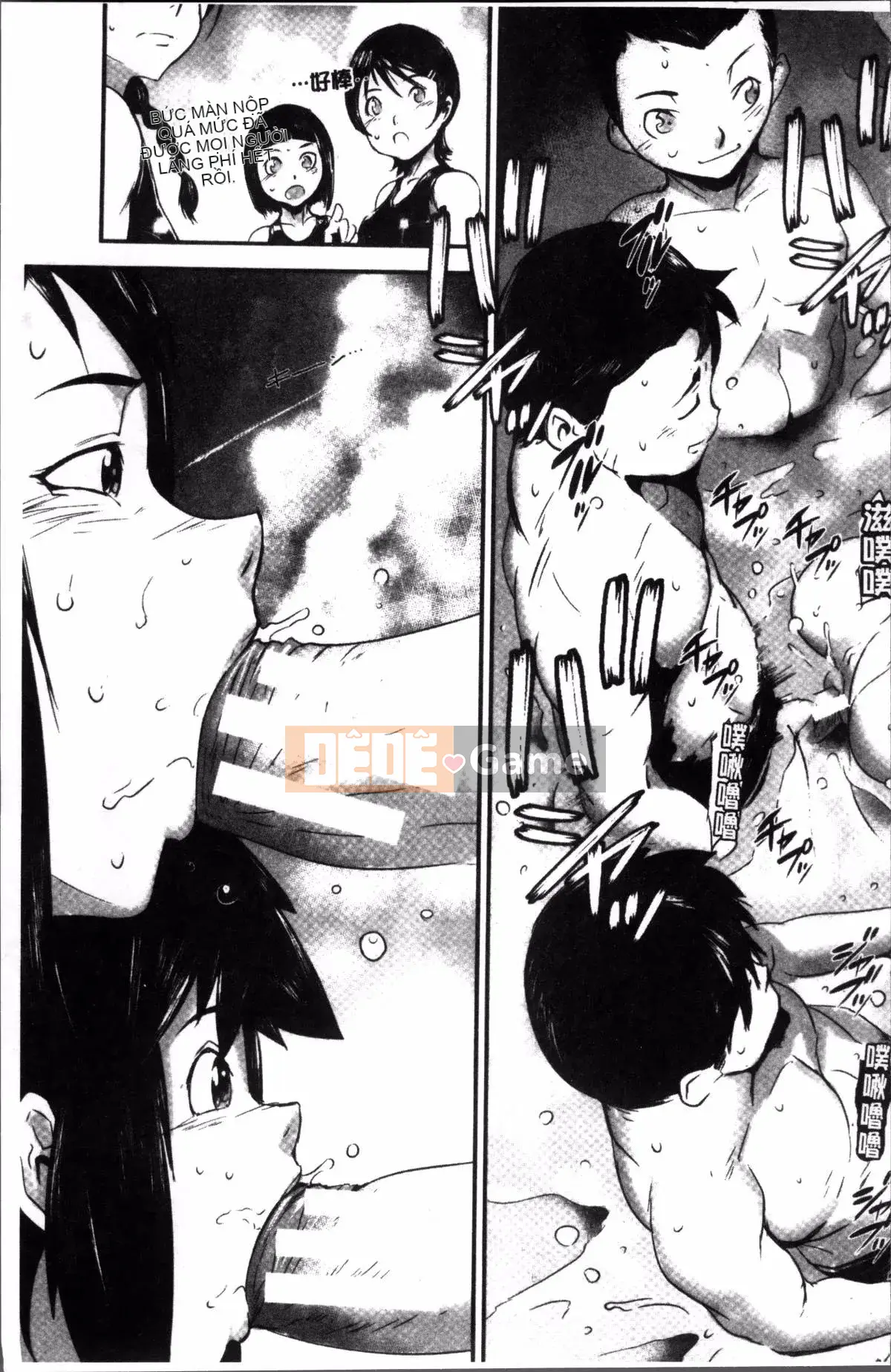 [Nhóm quét 4K][Shimotsuki Shigego] Hiếp dâm anh chị em