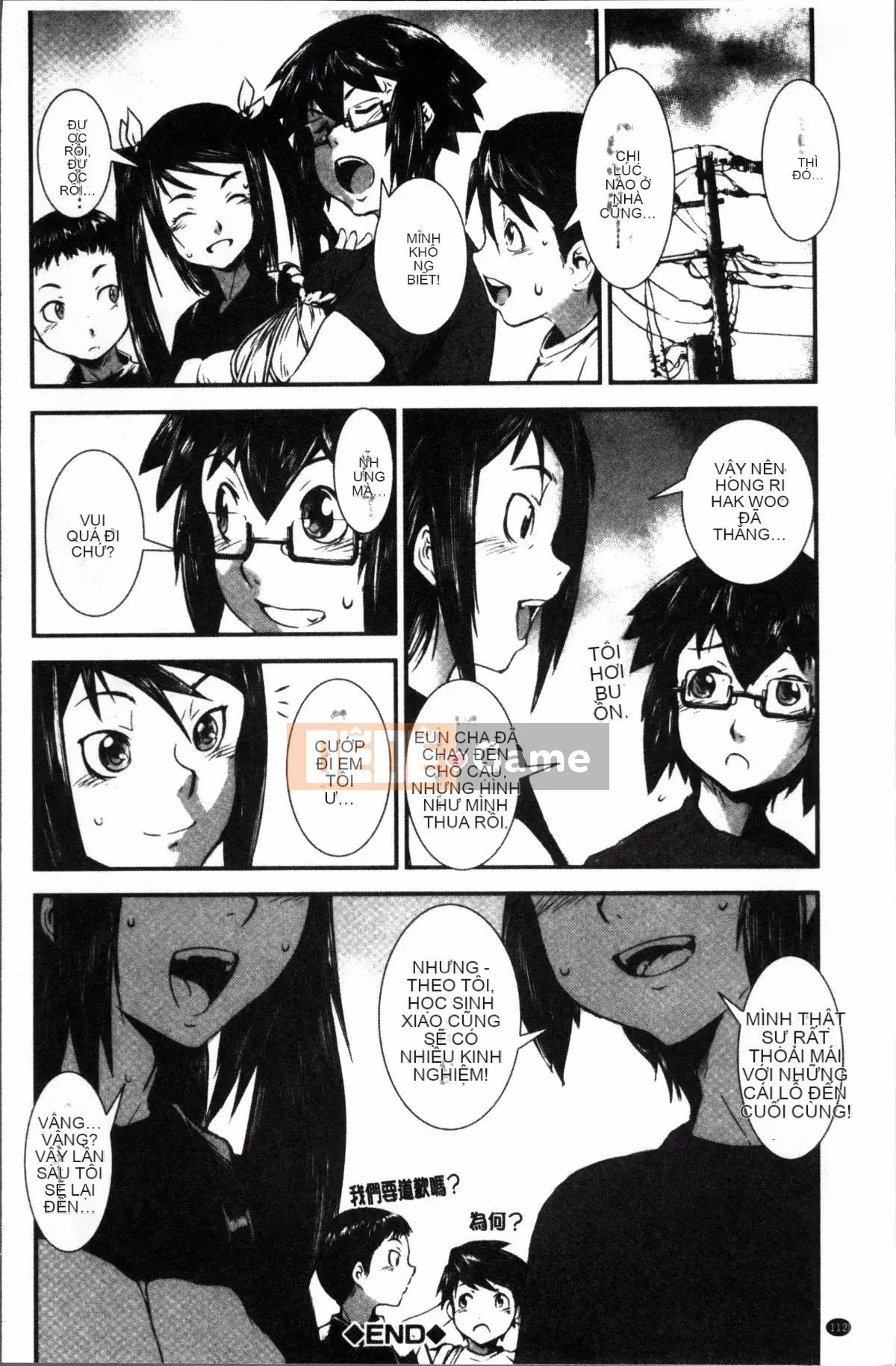 [Nhóm quét 4K][Shimotsuki Shigego] Hiếp dâm anh chị em