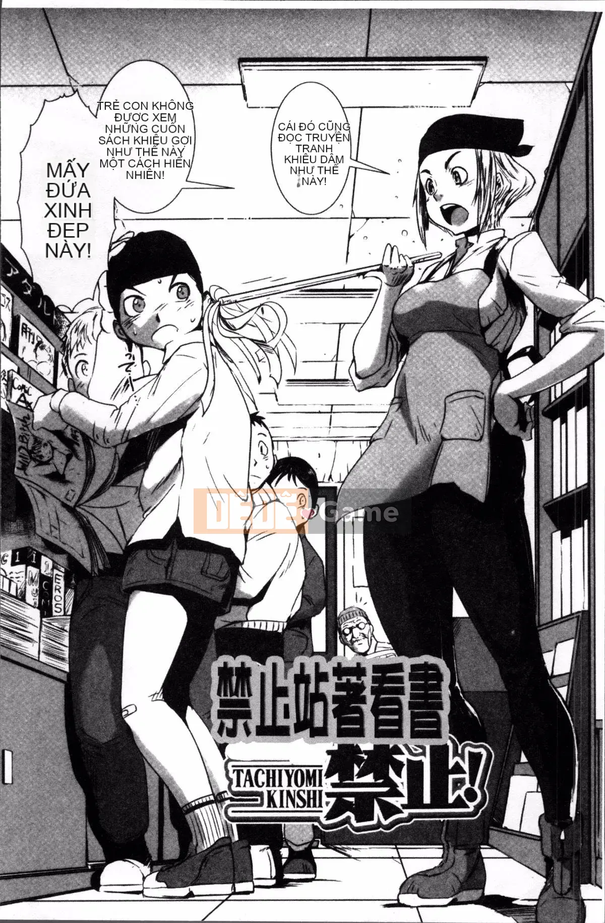 [Nhóm quét 4K][Shimotsuki Shigego] Hiếp dâm anh chị em