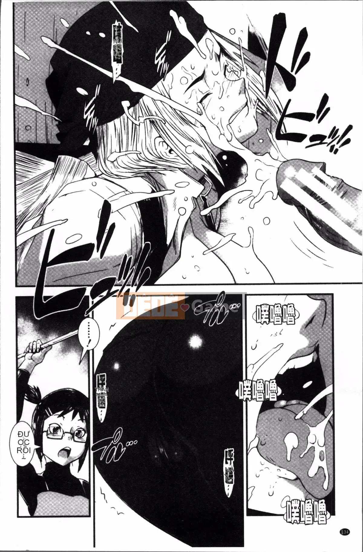 [Nhóm quét 4K][Shimotsuki Shigego] Hiếp dâm anh chị em