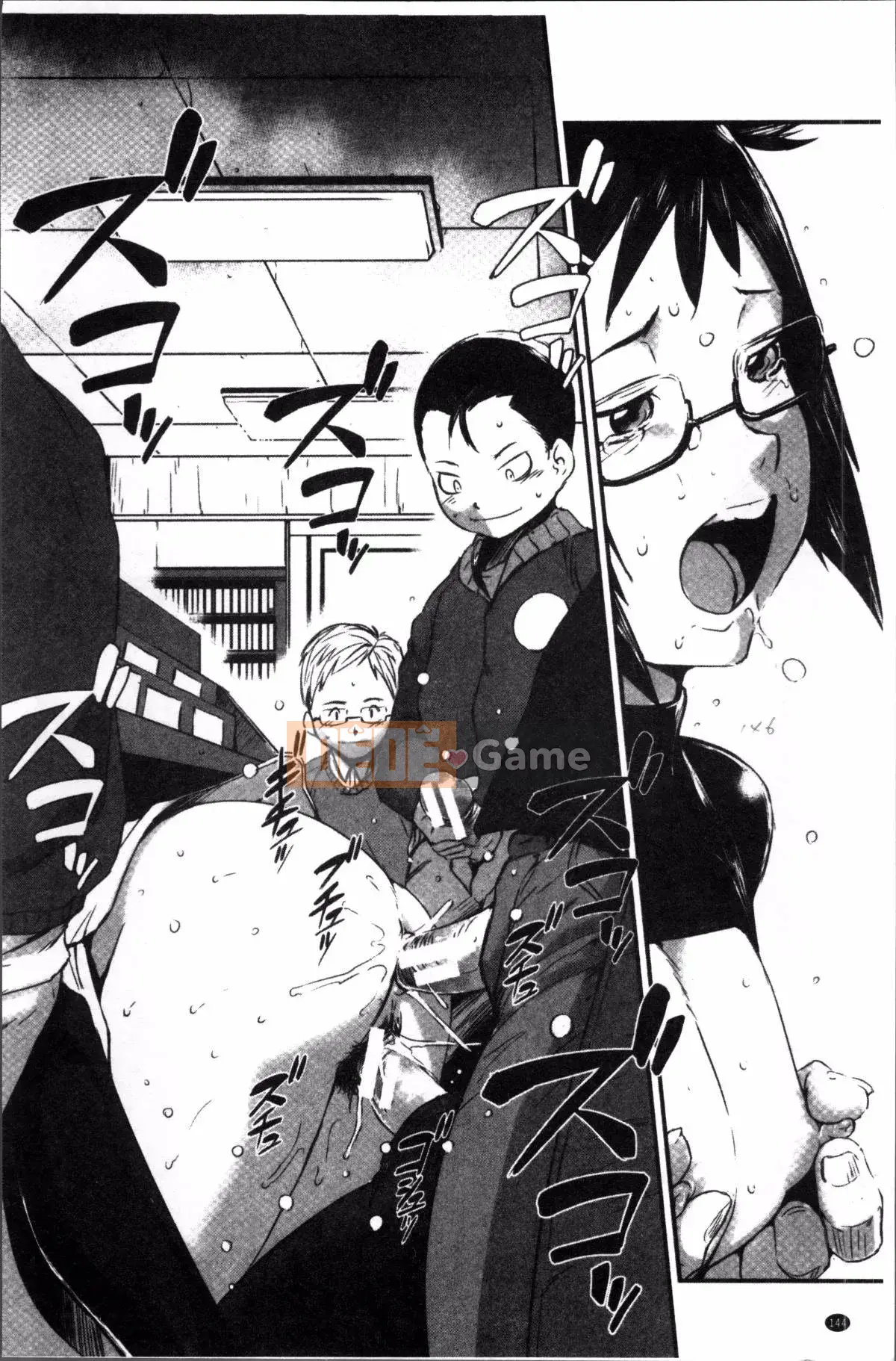 [Nhóm quét 4K][Shimotsuki Shigego] Hiếp dâm anh chị em