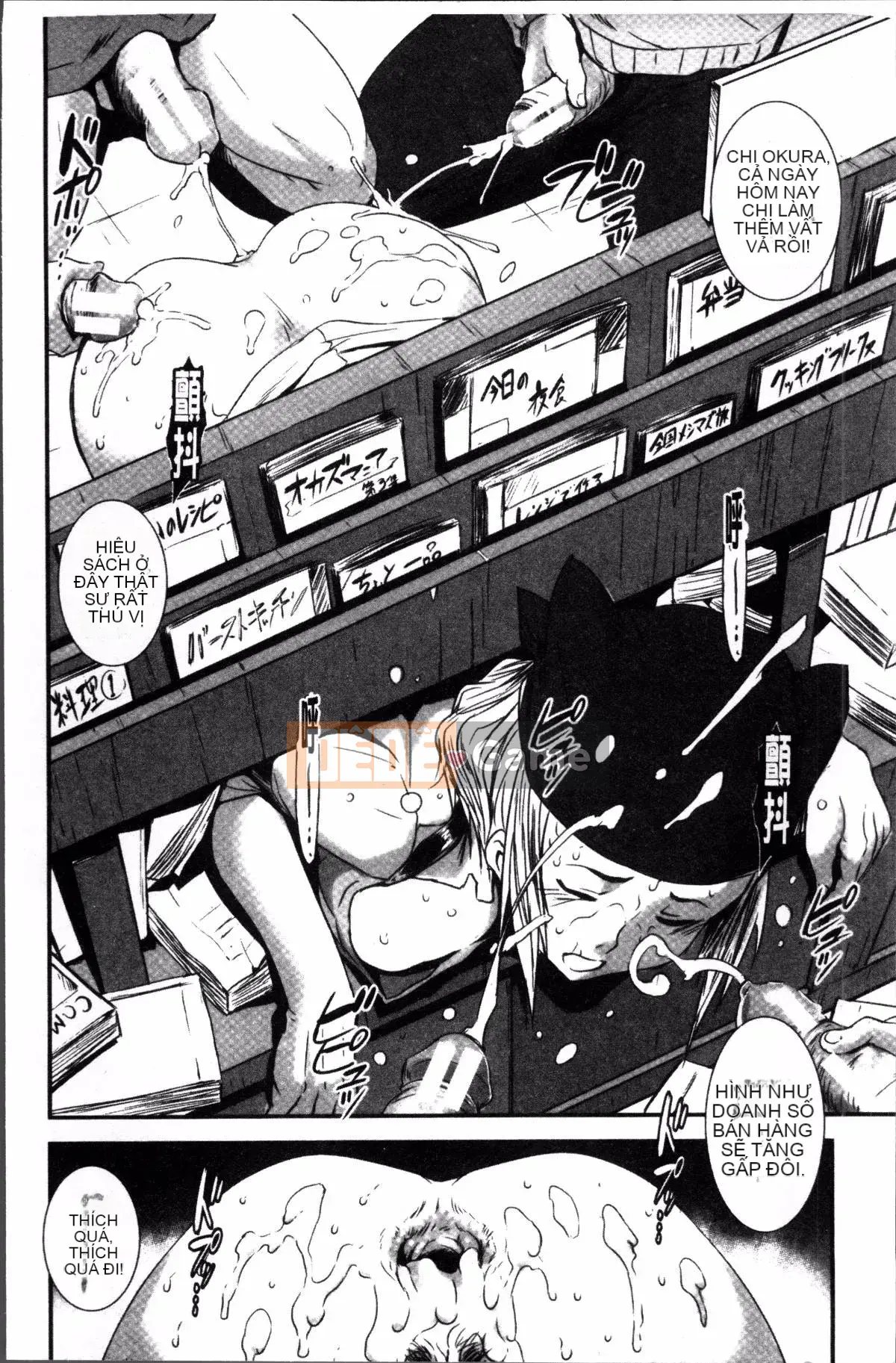 [Nhóm quét 4K][Shimotsuki Shigego] Hiếp dâm anh chị em