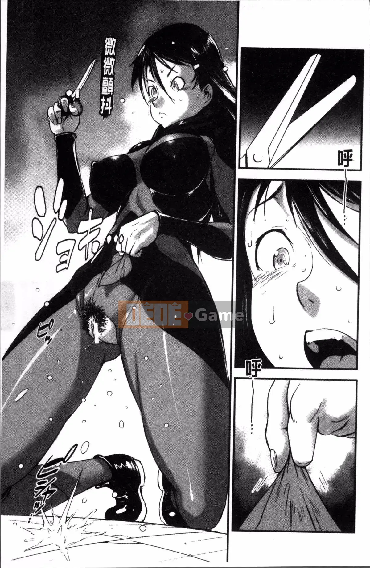 [Nhóm quét 4K][Shimotsuki Shigego] Hiếp dâm anh chị em