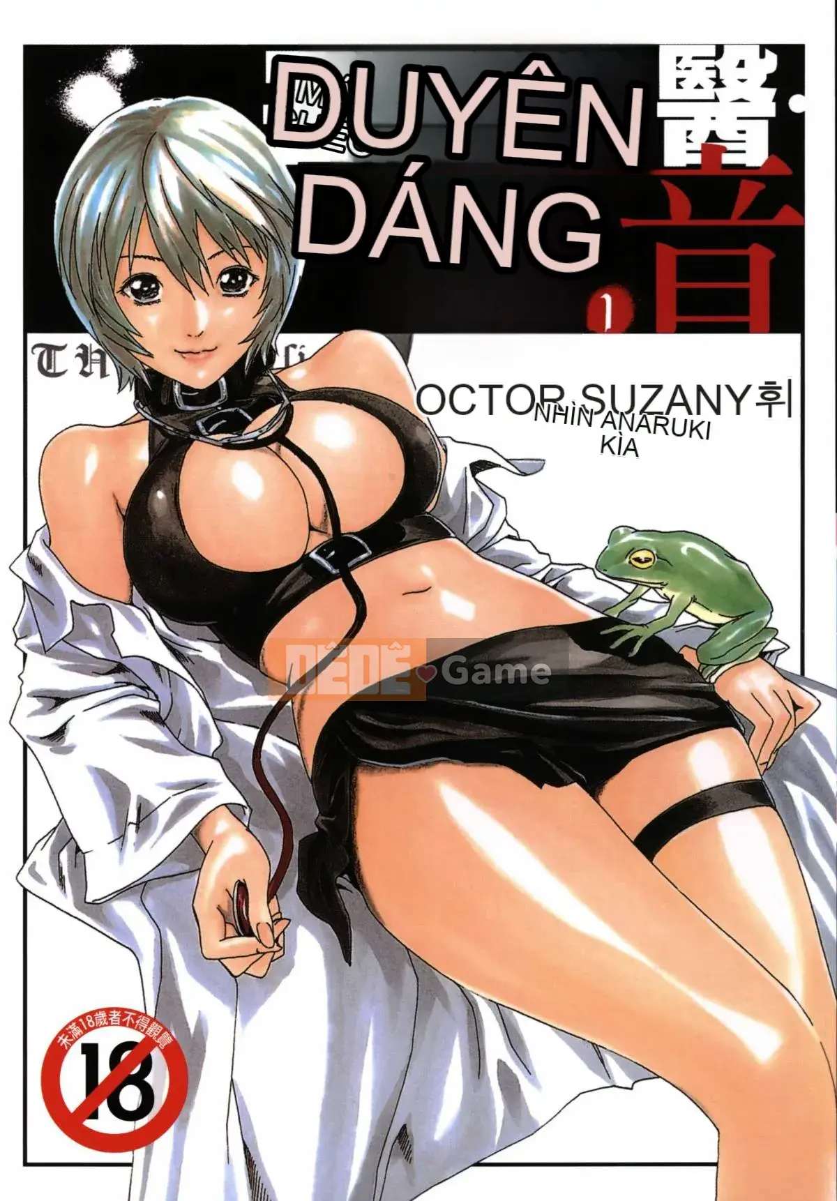 [Haruki] Thuốc ký sinh trùng Suzune 01