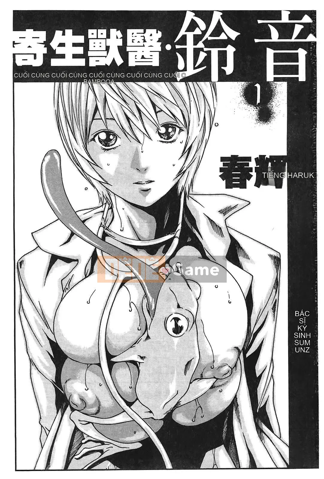 [Haruki] Thuốc ký sinh trùng Suzune 01