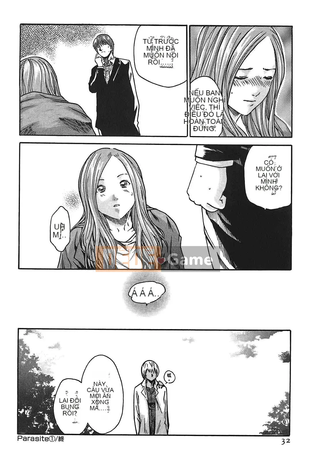 [Haruki] Thuốc ký sinh trùng Suzune 01