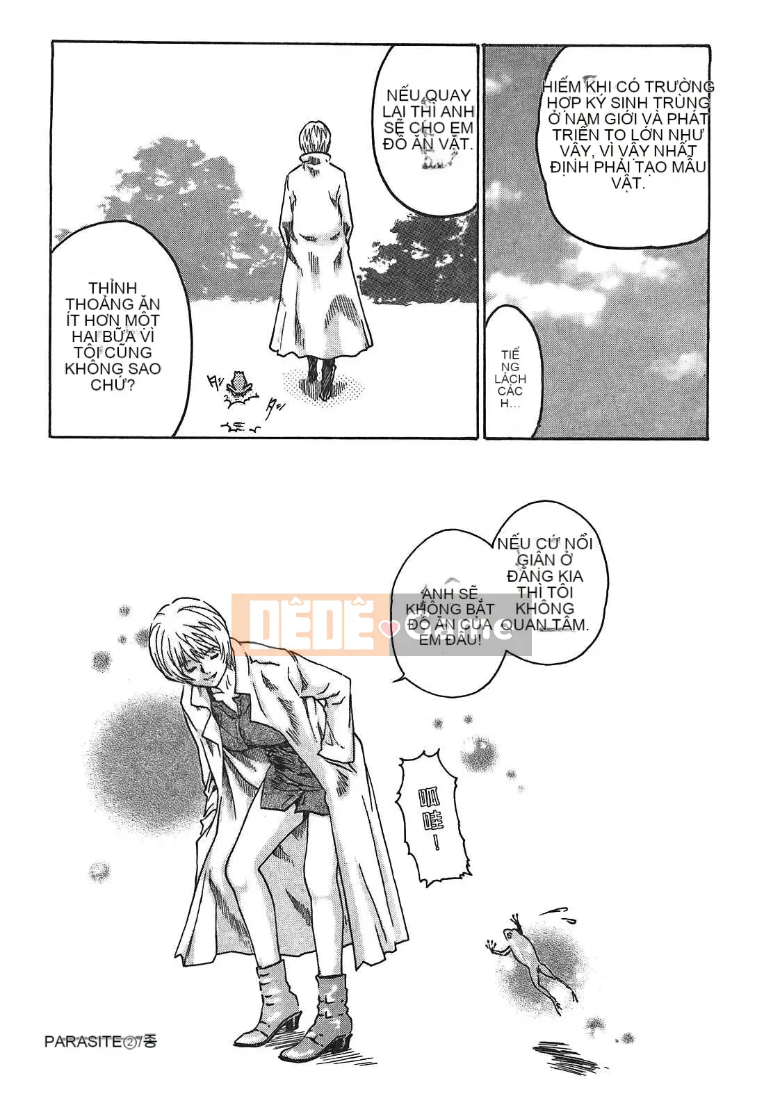 [Haruki] Thuốc ký sinh trùng Suzune 01