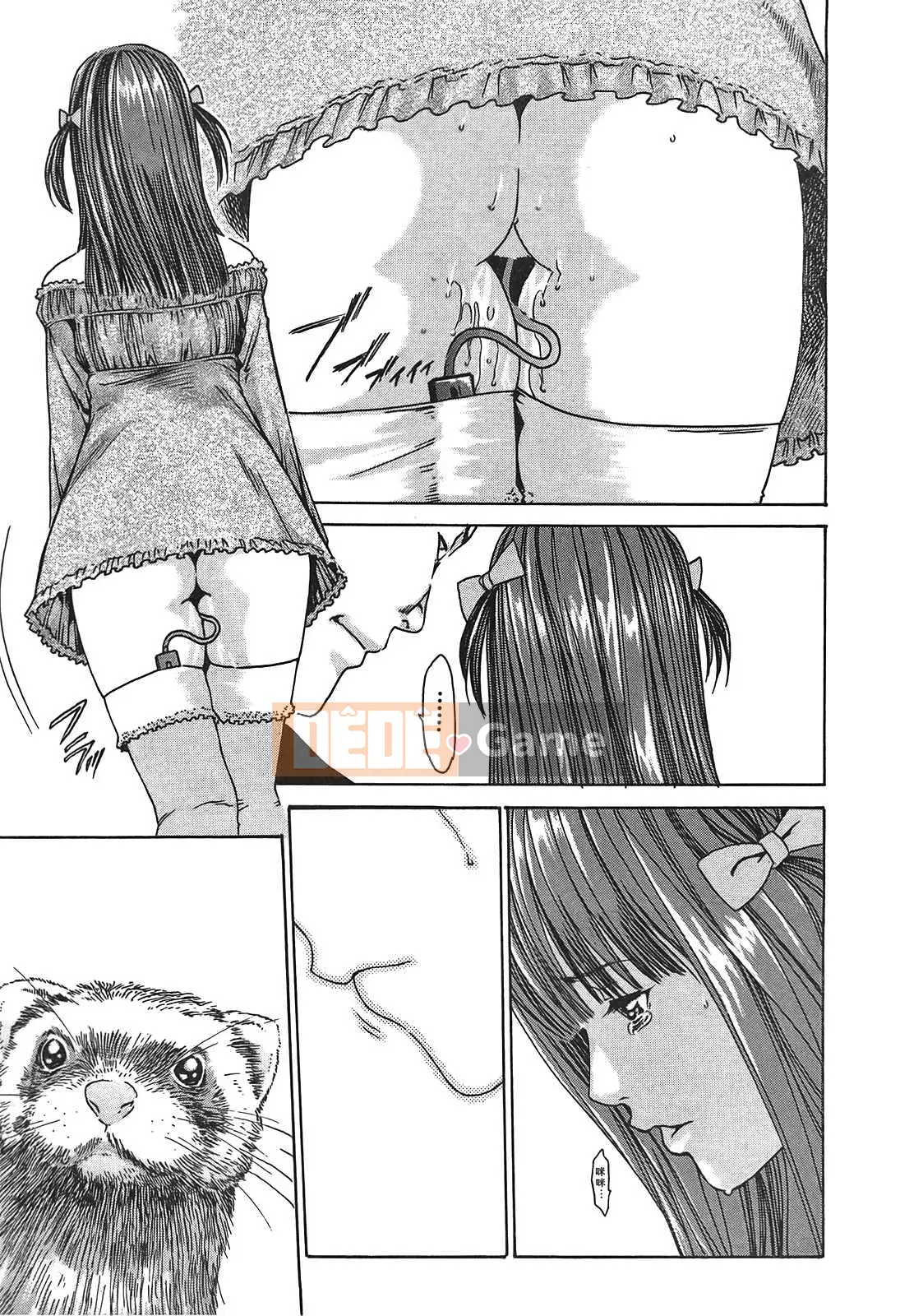 [Haruki] Thuốc ký sinh trùng Suzune 01