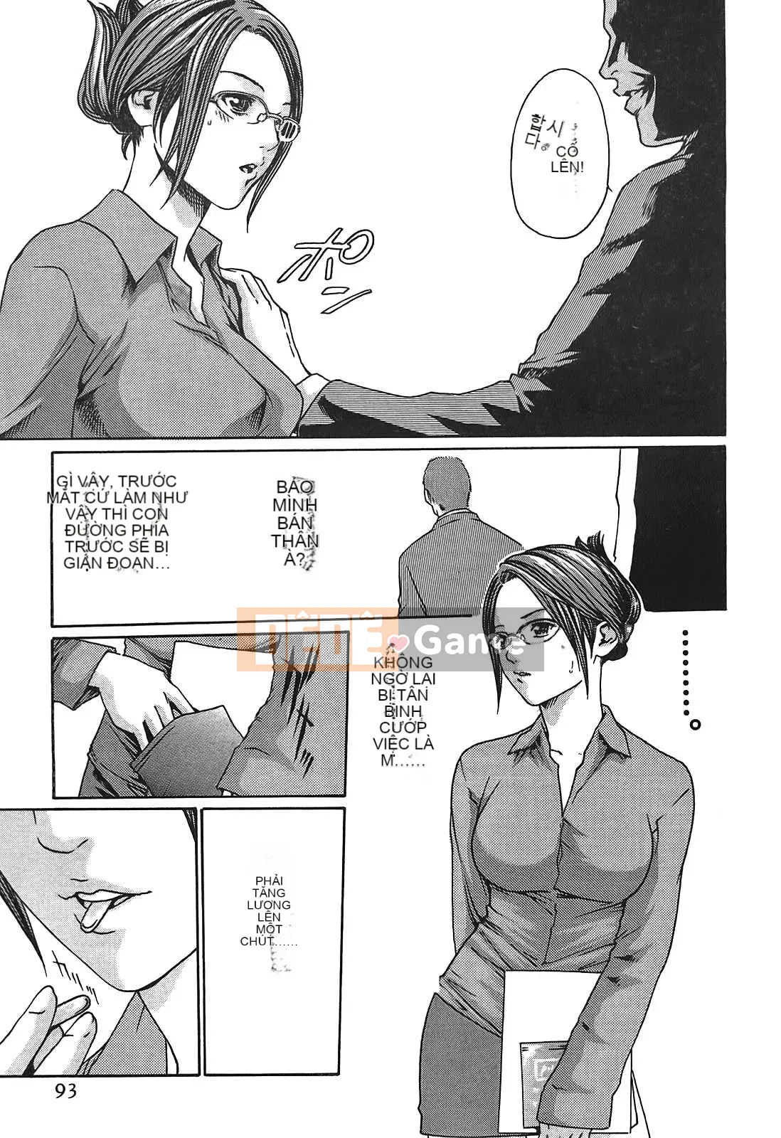 [Haruki] Thuốc ký sinh trùng Suzune 01