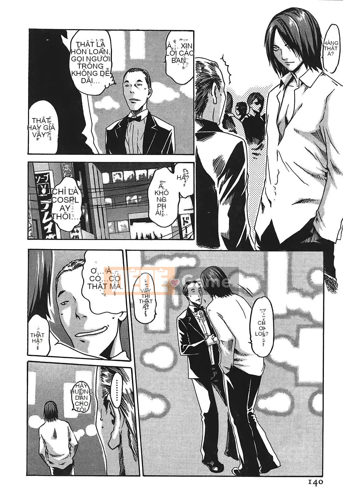 [Haruki] Thuốc ký sinh trùng Suzune 01