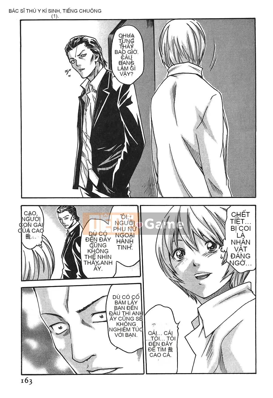 [Haruki] Thuốc ký sinh trùng Suzune 01