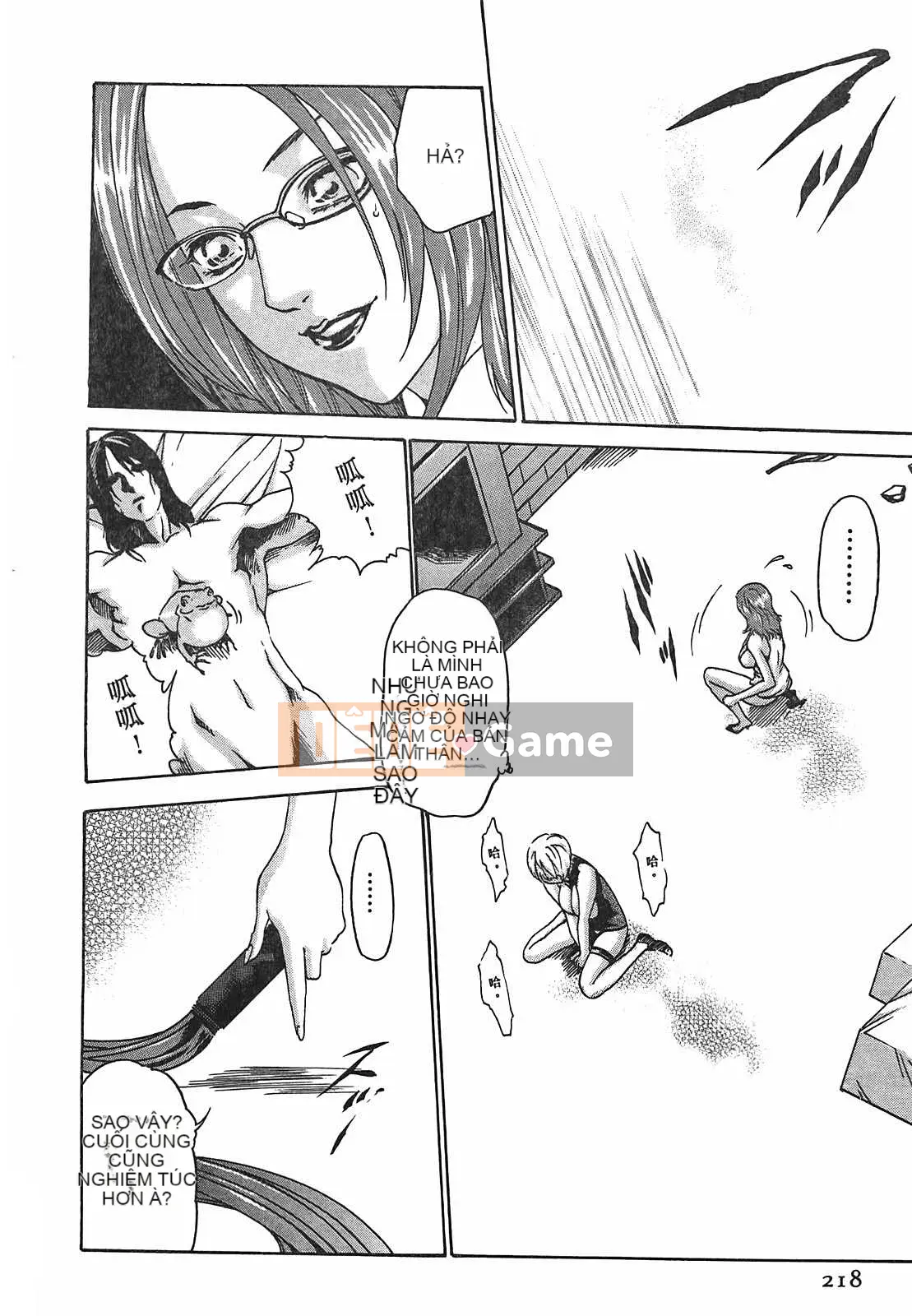 [Haruki] Thuốc ký sinh trùng Suzune 01