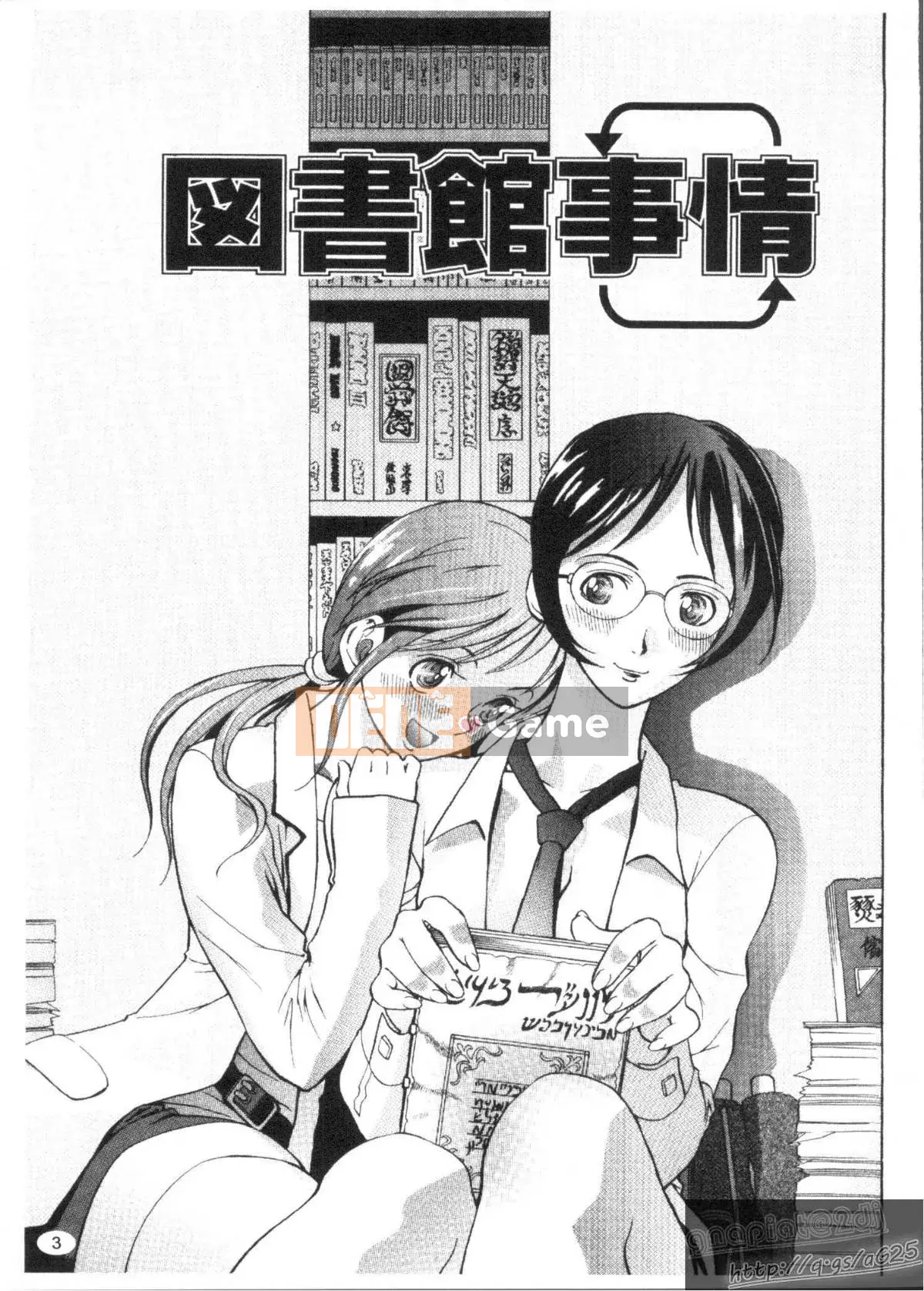 [Watari Kazuya] Kairaku Lalala